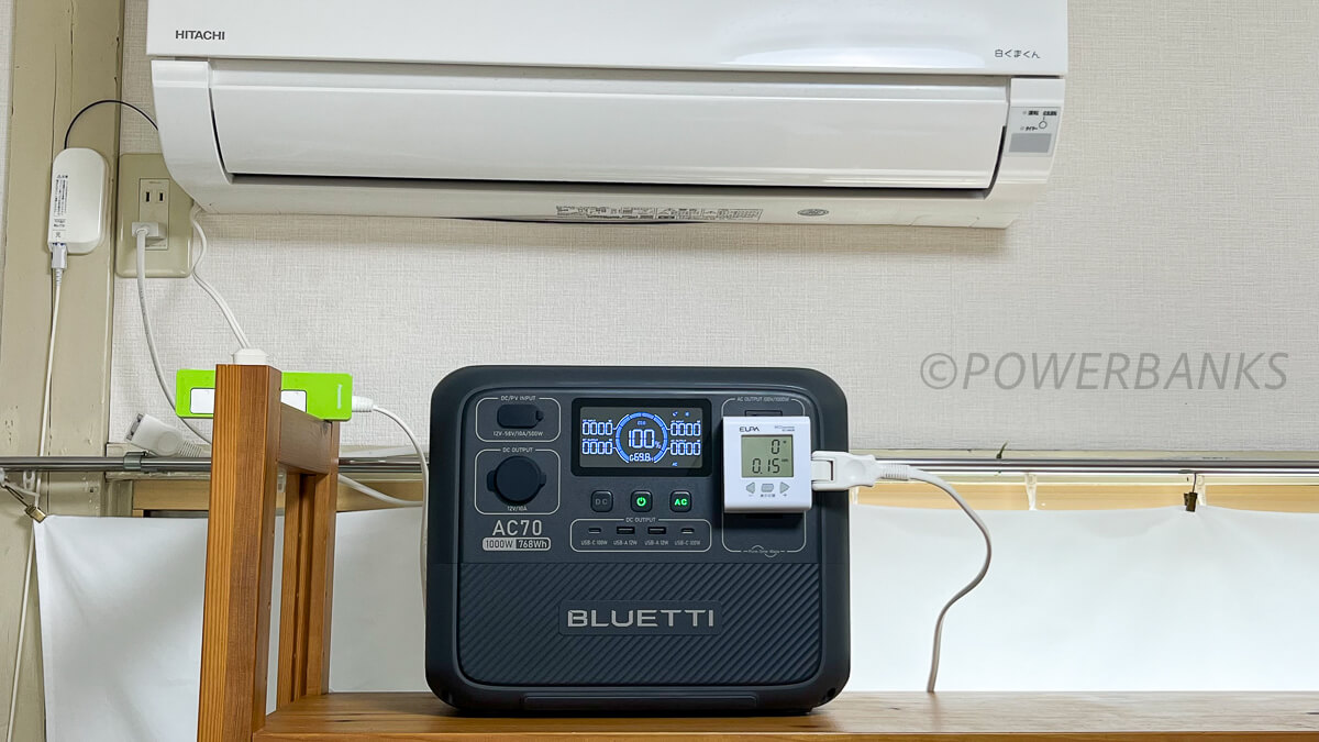 BLUETTI ポータブル電源 AC70とエアコンの運用テスト