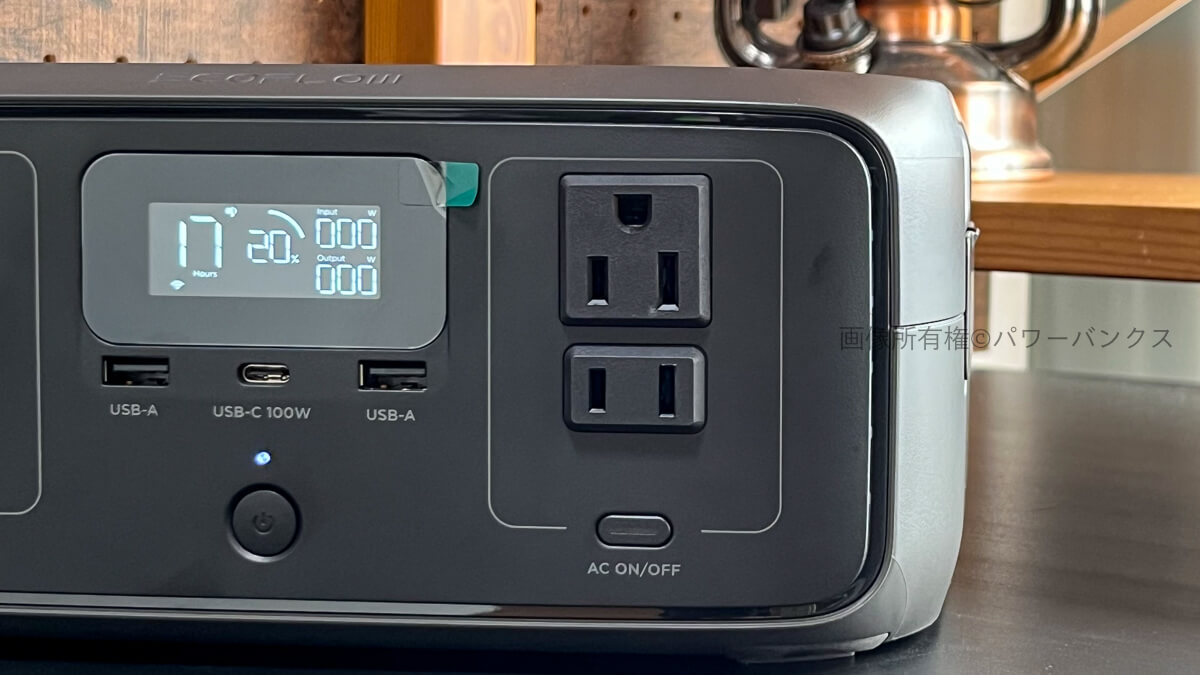 EcoFlow RIVER 3実機レビュー