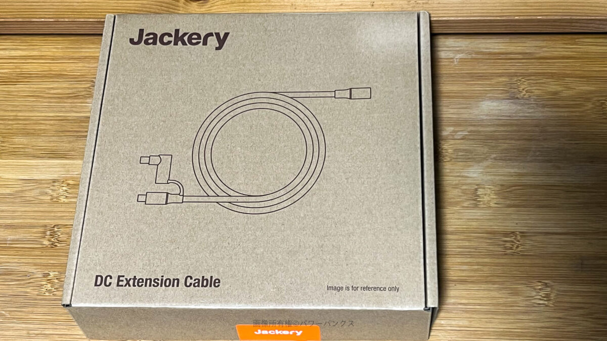 Jackery SolarSaga 5M延長ケーブル