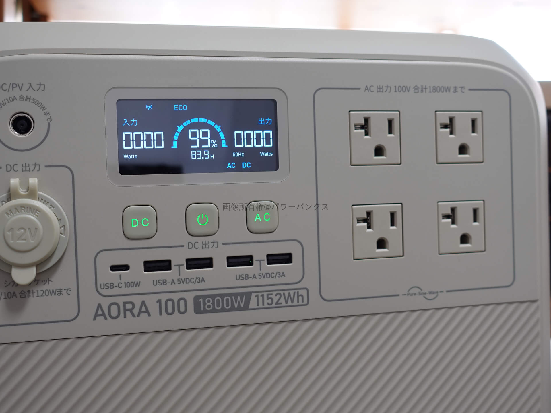 【実機レビュー】BLUETTI AORA100でエアコンは何時間使える?冬の停電対策にも!