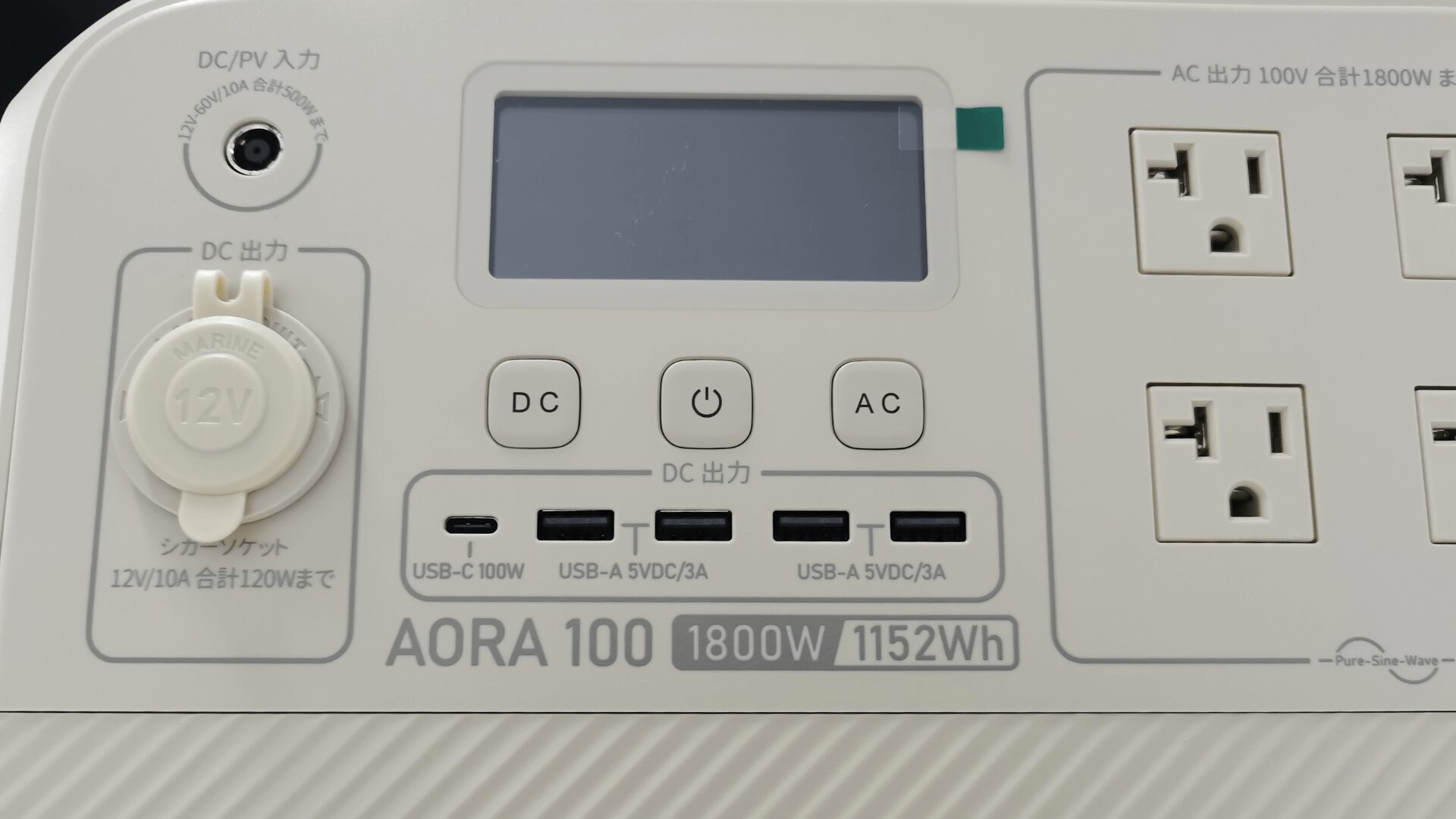 「BLUETTI AORAシリーズ」を発表 日本市場に完全特化！インテリアに溶け込むポータブル電源