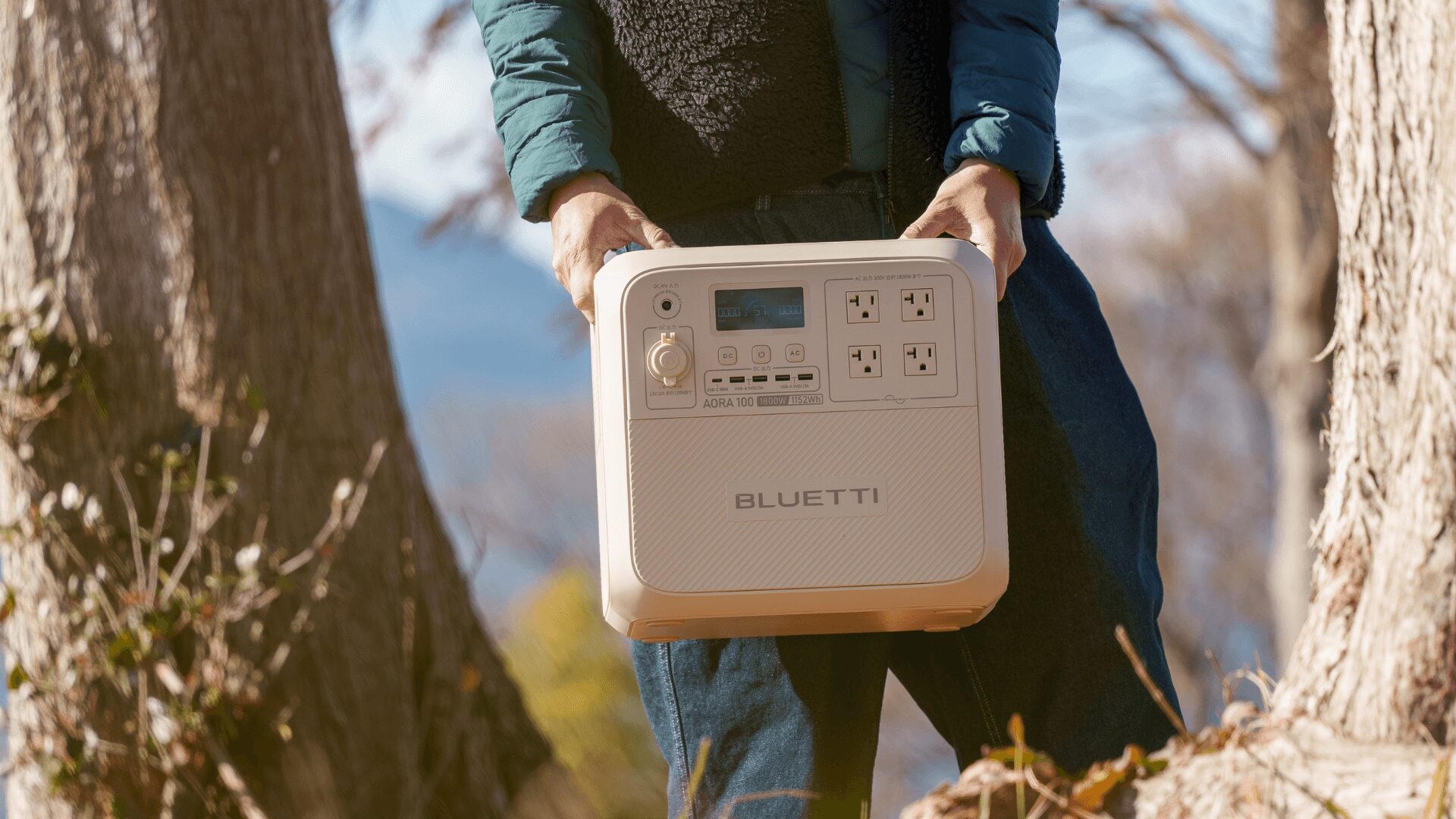 BLUETTI AORA80とBLUETTI AORA100レビュー