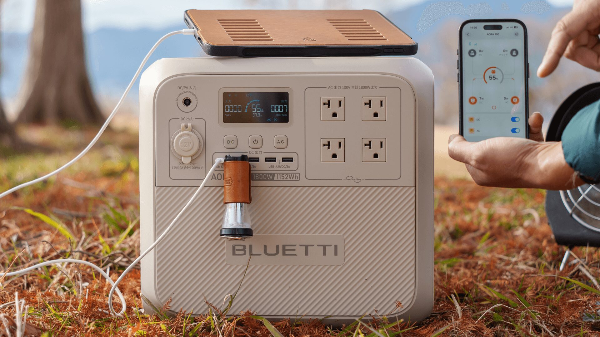 BLUETTI AORA80とBLUETTI AORA100レビュー