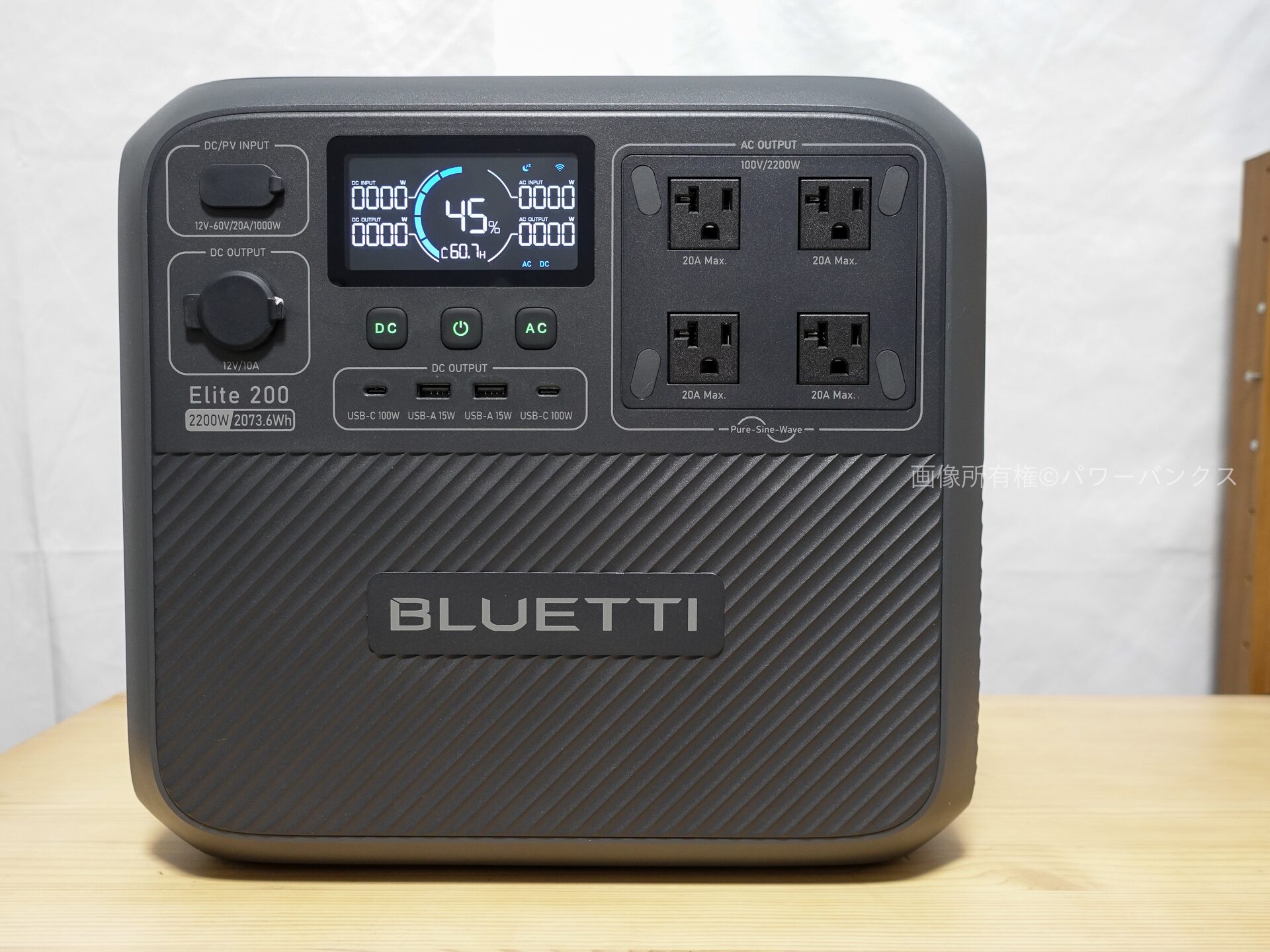 BLUETTI AORA 200(旧Elite 200 V2)