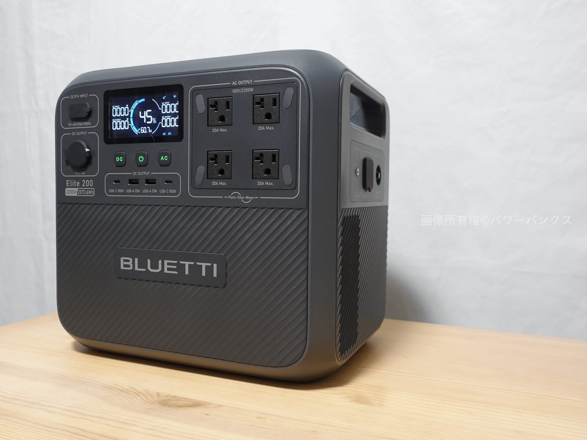BLUETTI AORA 200(旧Elite 200 V2)実機レビュー【最高水準の品質と信頼性】