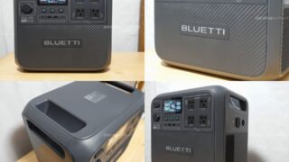 BLUETTI Elite 200 V2（現AORA 200）外観レビュー｜写真で見るサイズ感・操作性・質感