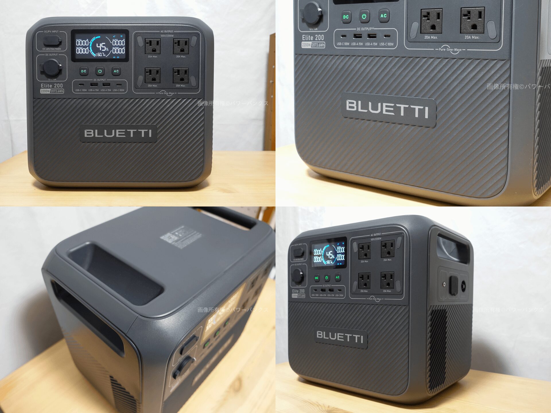 BLUETTI AORA 200（旧Elite 200 V2）実機レビュー【最高水準の品質と