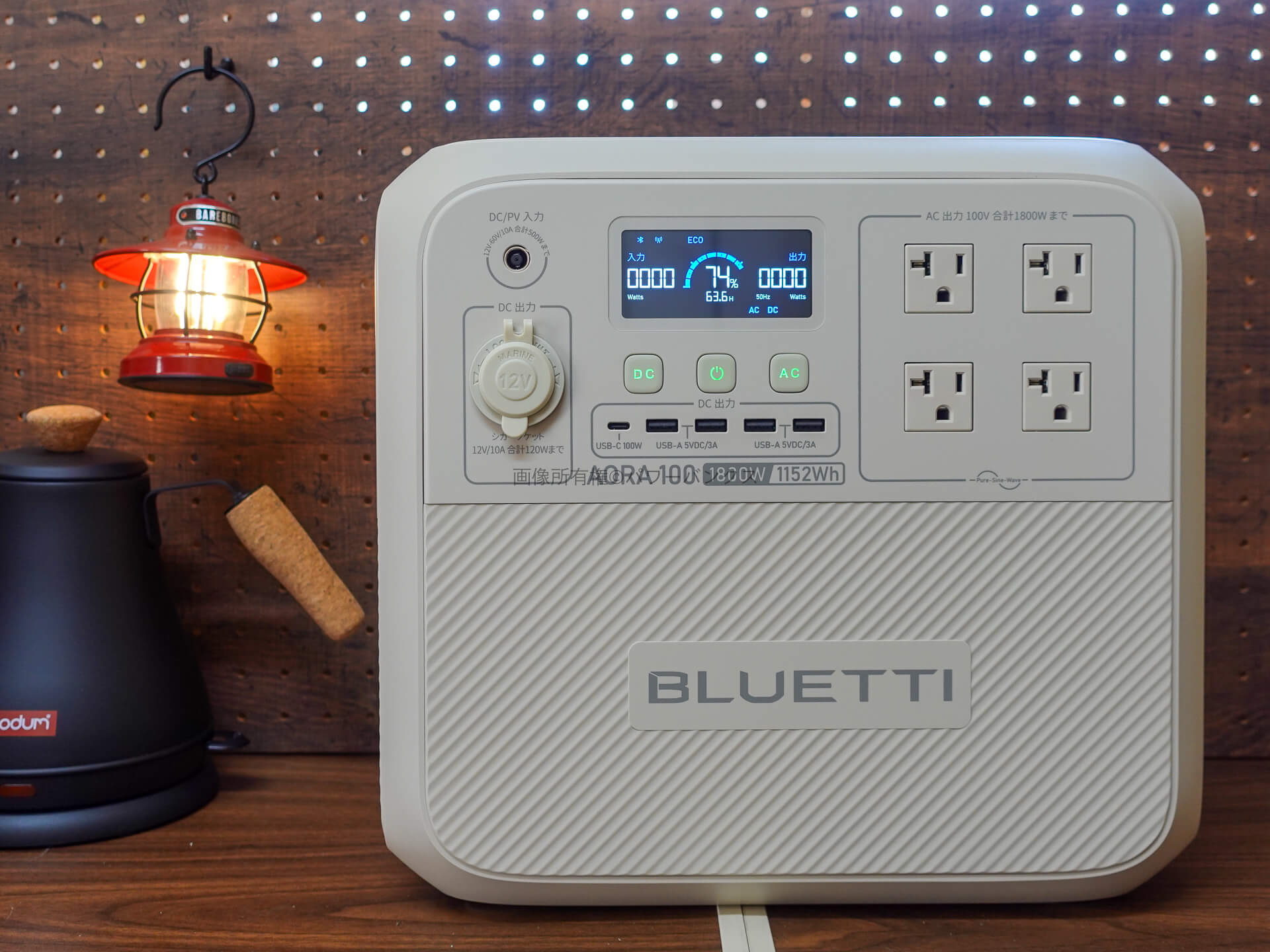 BLUETTI AORA100実機レビュー