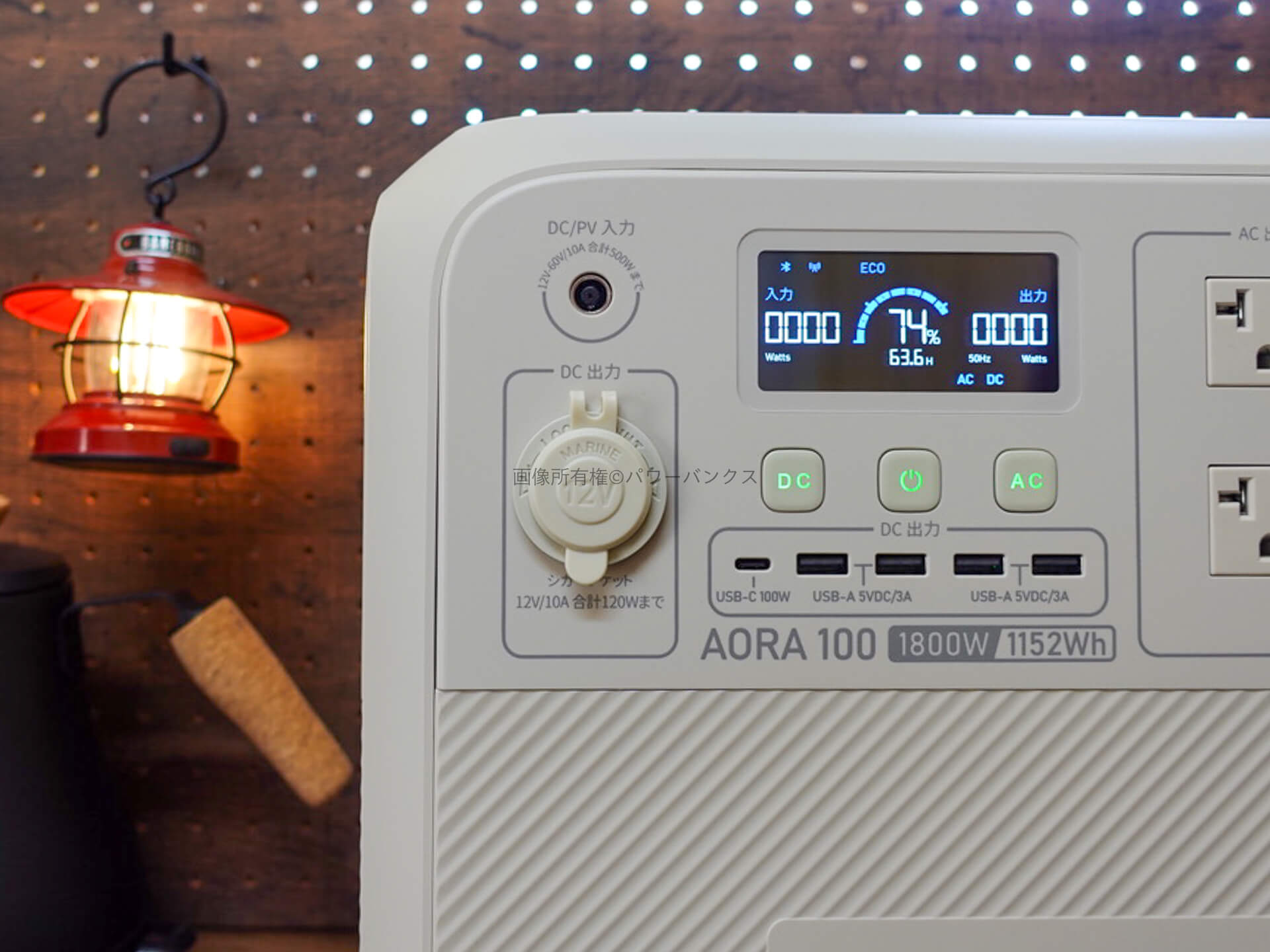 BLUETTI AORA100実機レビュー