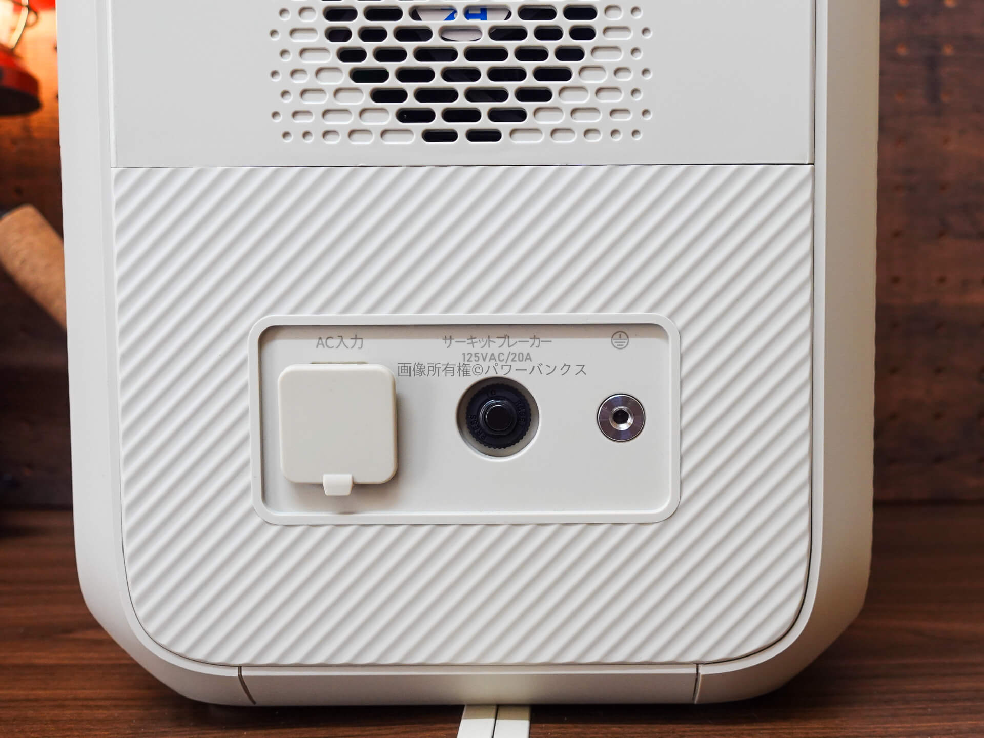 BLUETTI AORA100実機レビュー