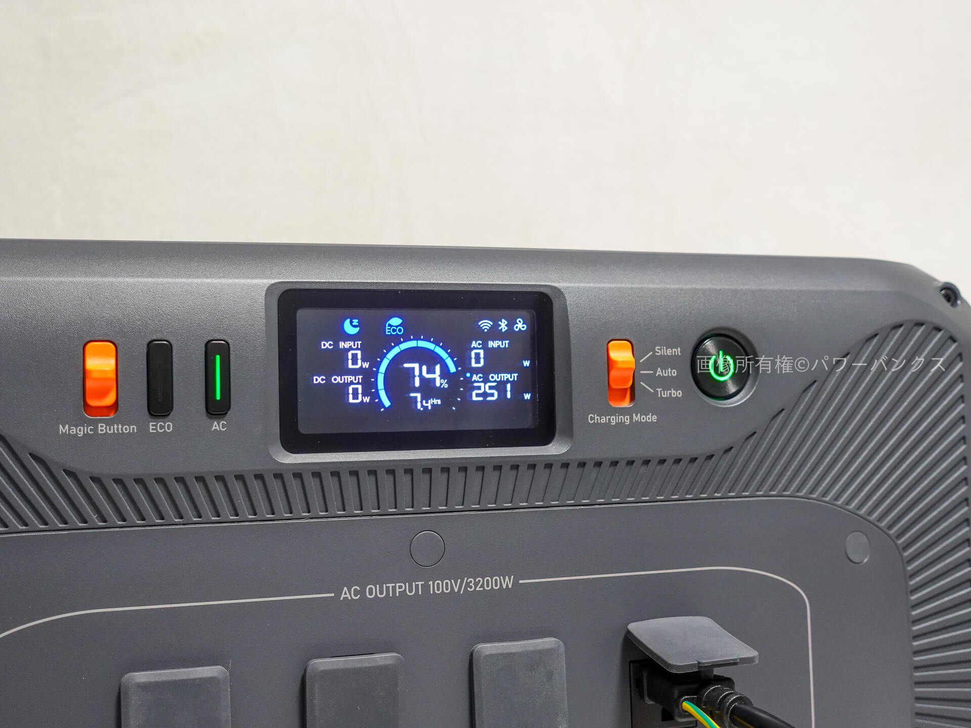 BLUETTI Apex 300のディスプレイ