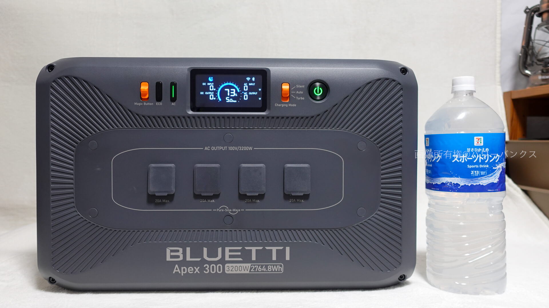 BLUETTI Apex 300と2Lペットボトル