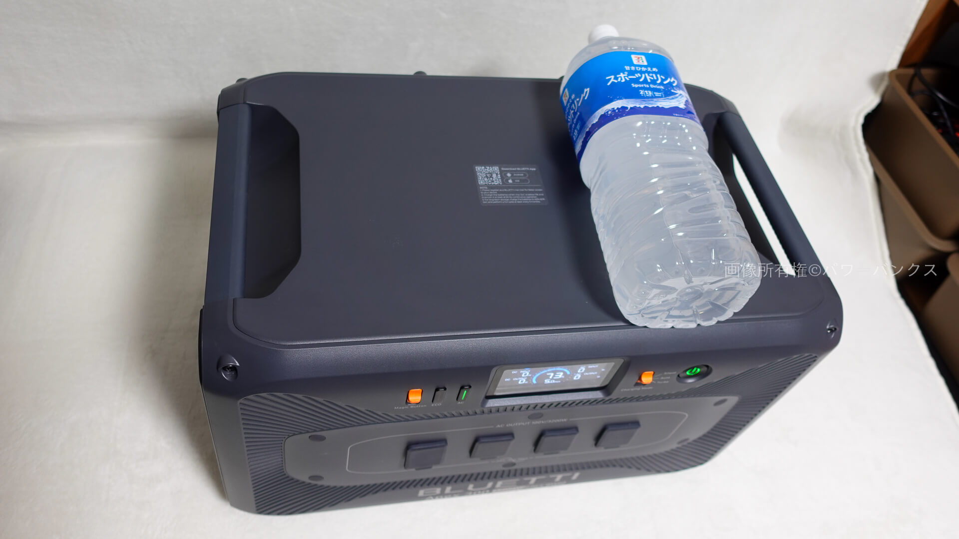 BLUETTI Apex 300と2Lペットボトル