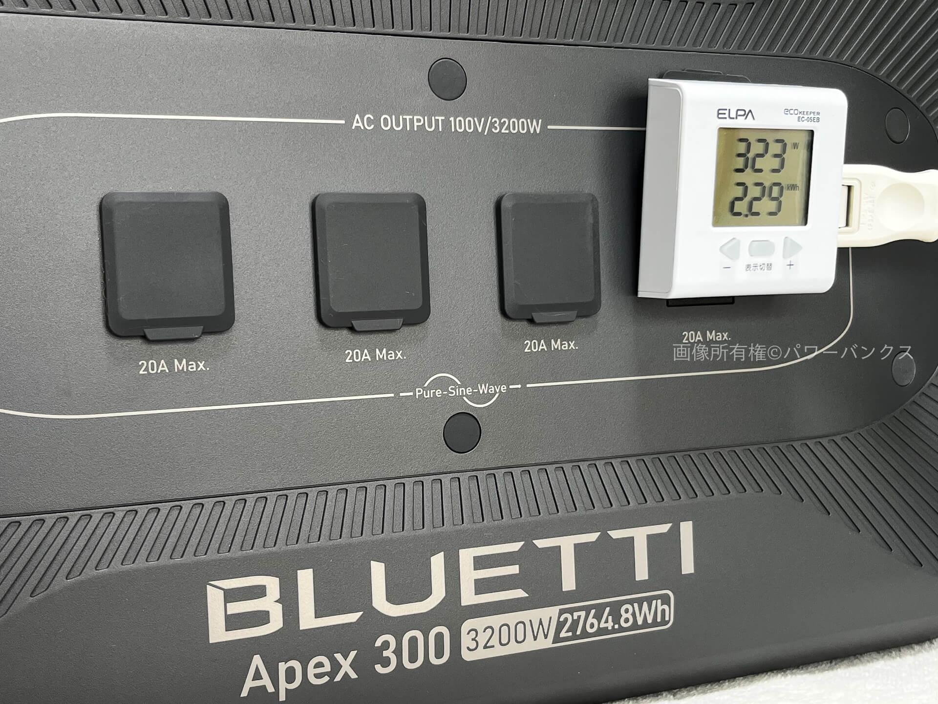 BLUETTI Apex 300の実効バッテリー容量