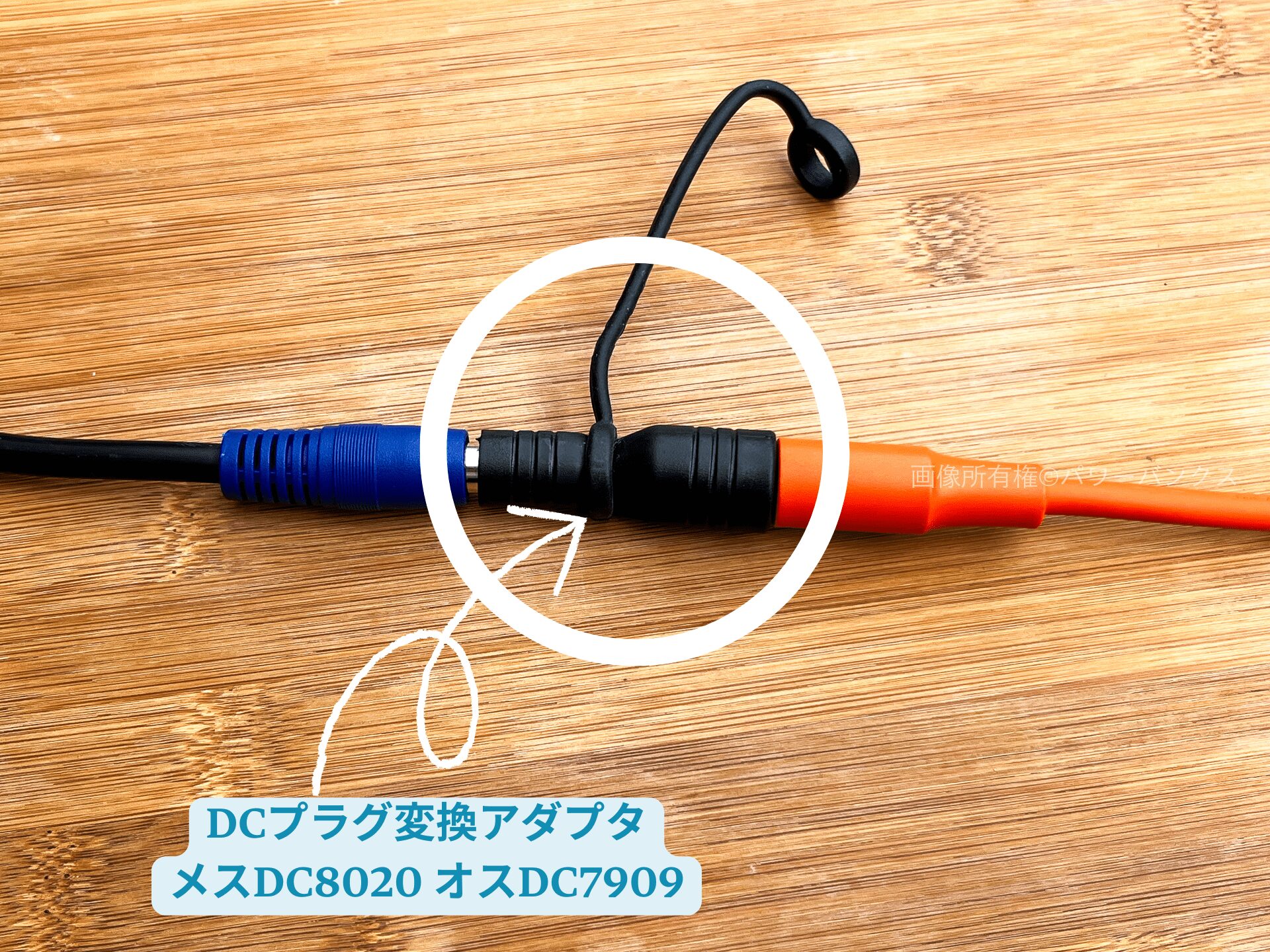 Jackeryソーラーパネルとエコフローポータブル電源を接続