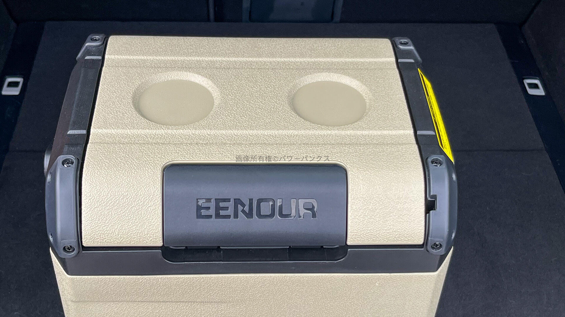 EENOUR D10レビュー