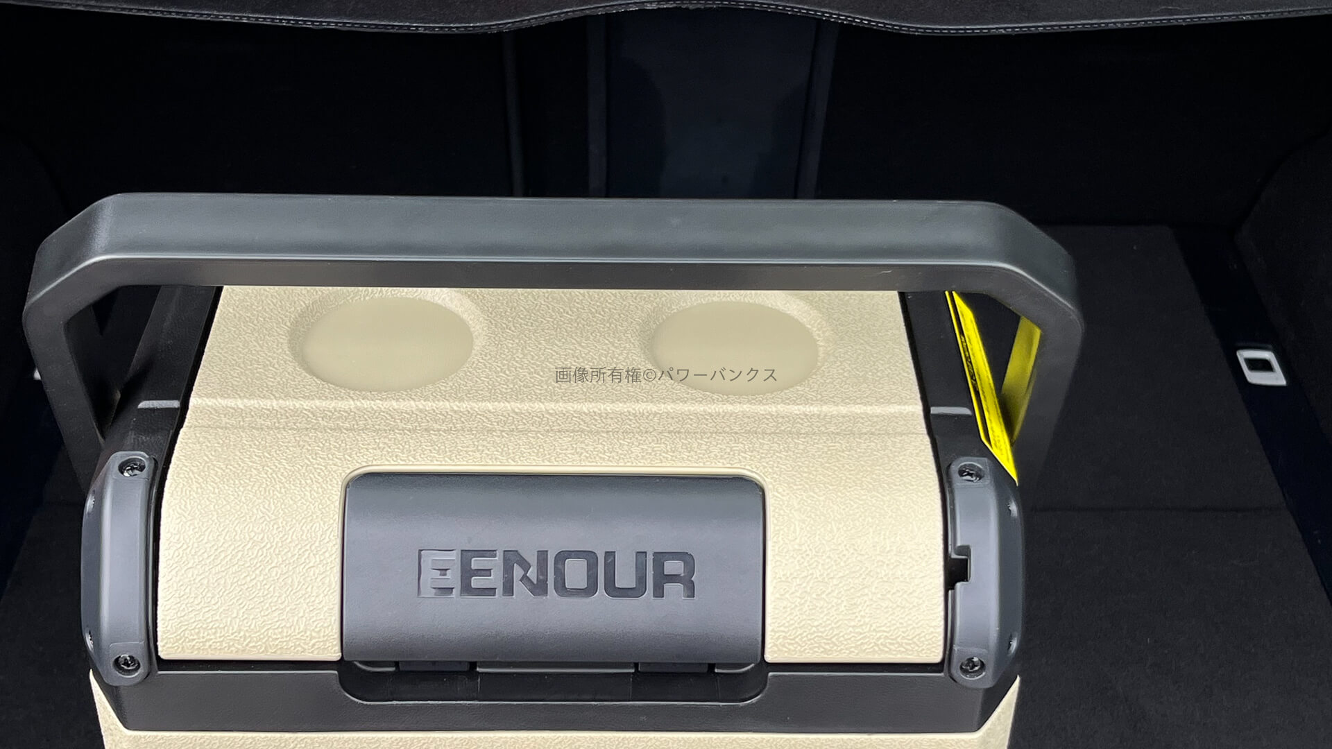 EENOUR D10レビュー