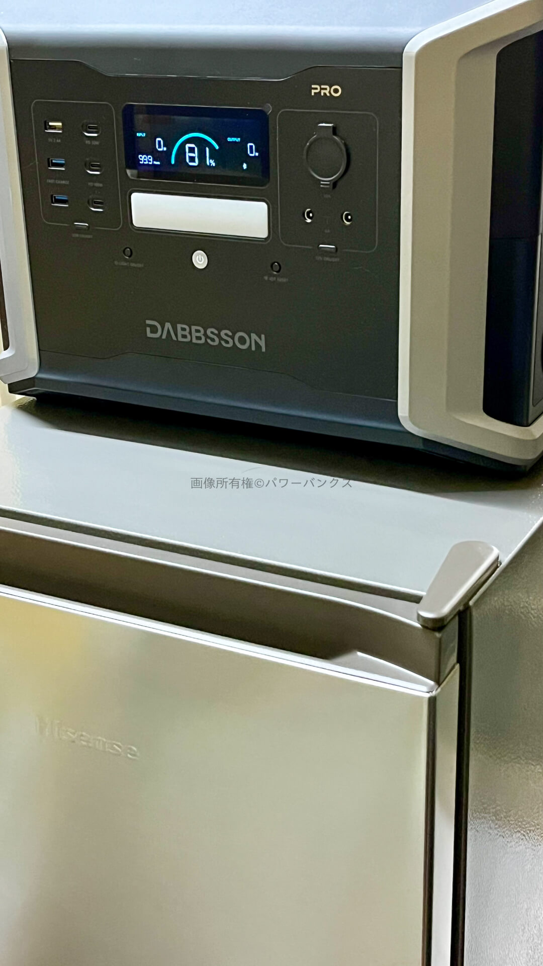 Dabbsson DBS1400 Proで冷蔵庫を35時間使えました