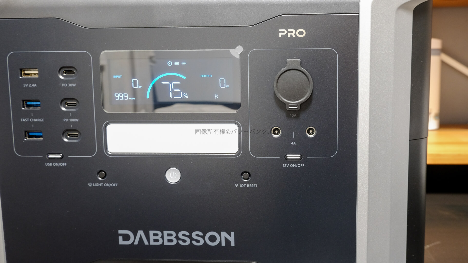 Dabbsson DBS1400 Pro実機レビュー