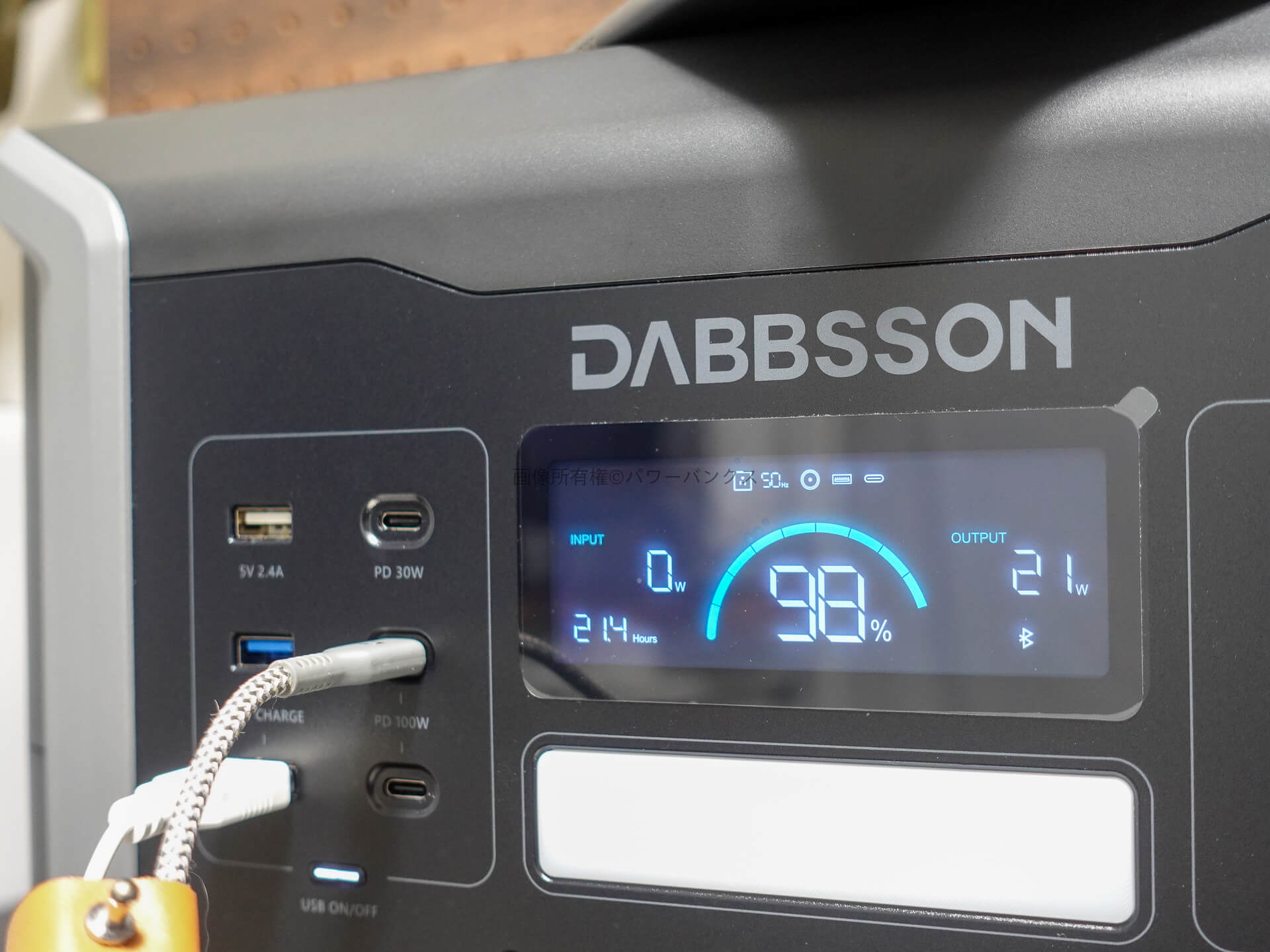 Dabbsson DBS1000 Proポータブル電源実機レビュー