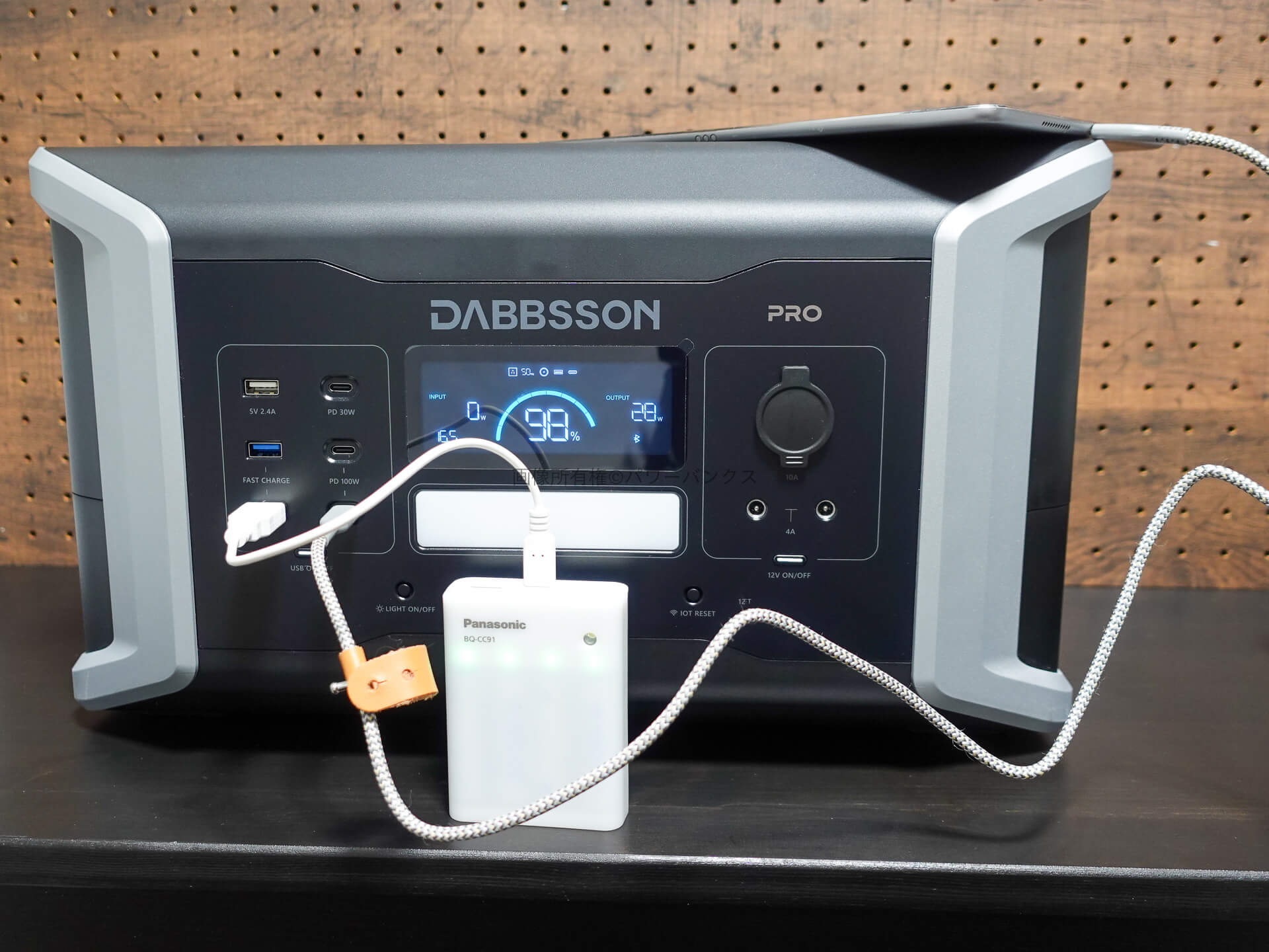 Dabbsson DBS1000 Proポータブル電源実機レビュー