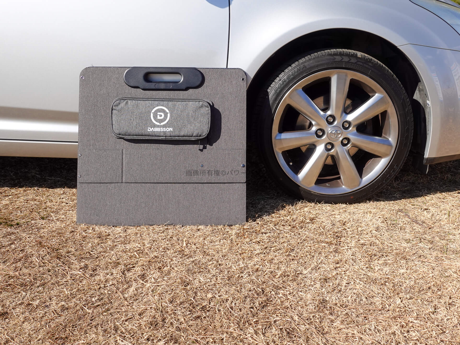 Dabbsson 210W ソーラーパネル実機レビュー