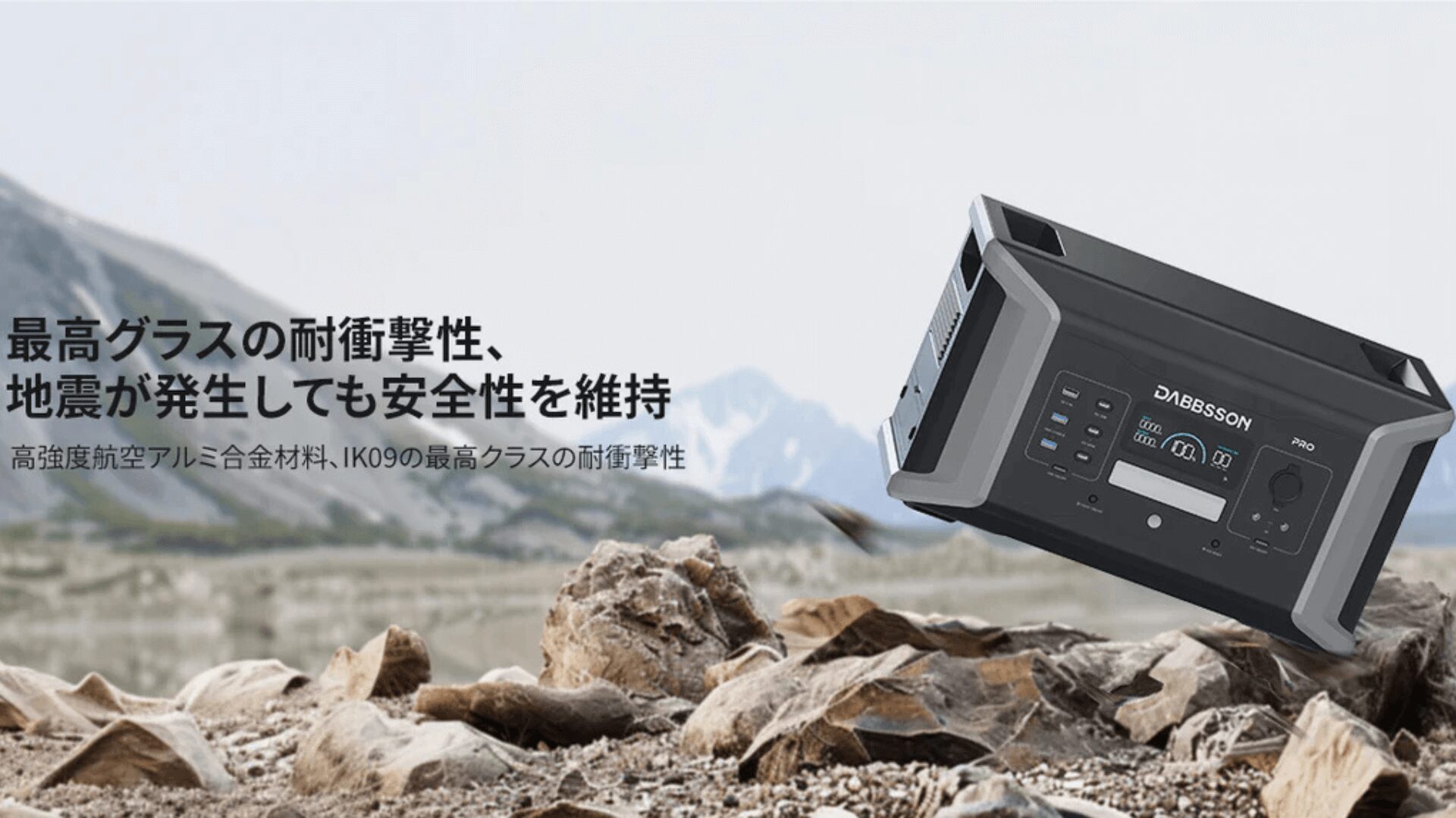 Dabbsson DBS1000 Pro