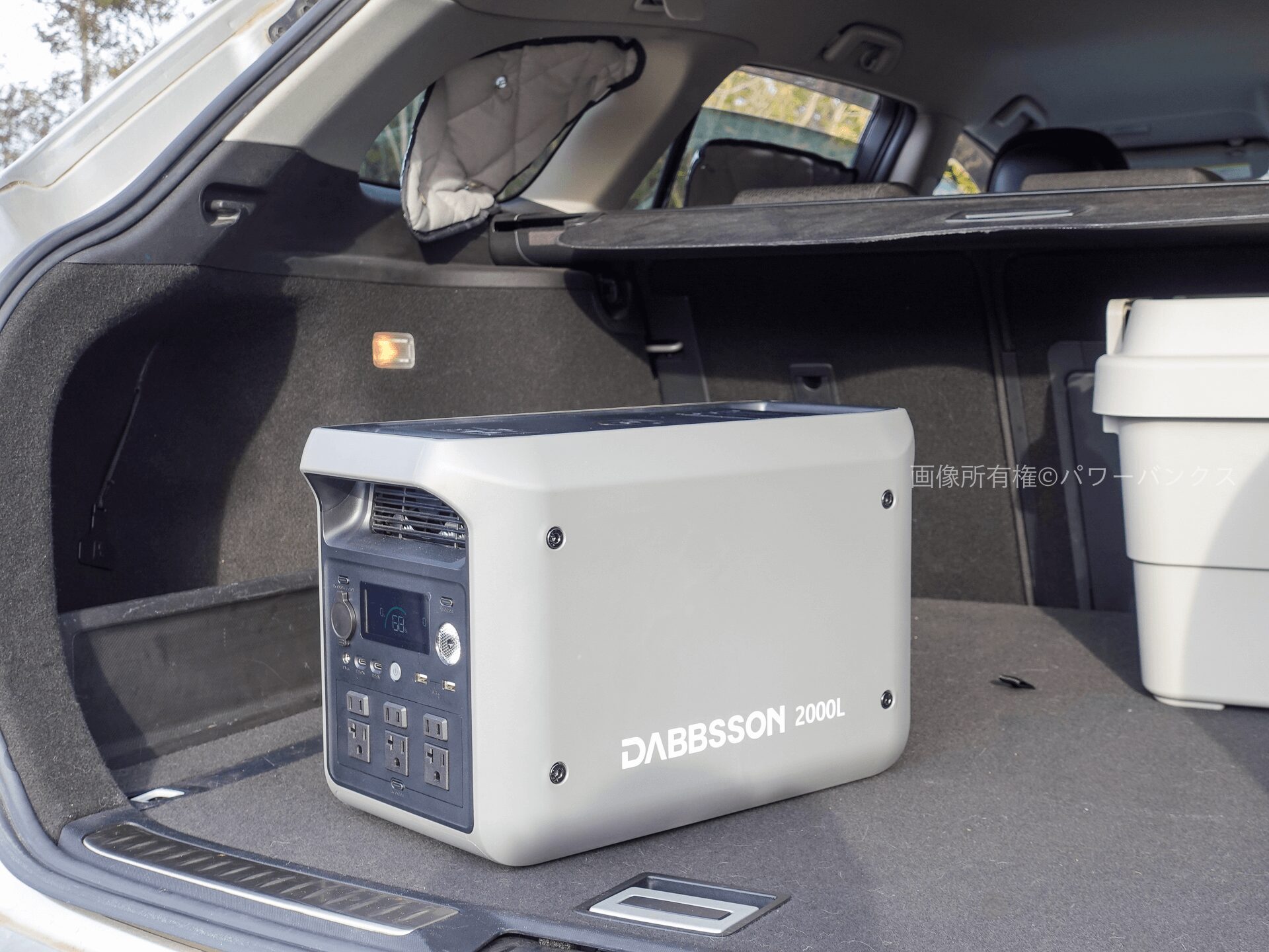 Dabbsson 2000L 外観レビュー