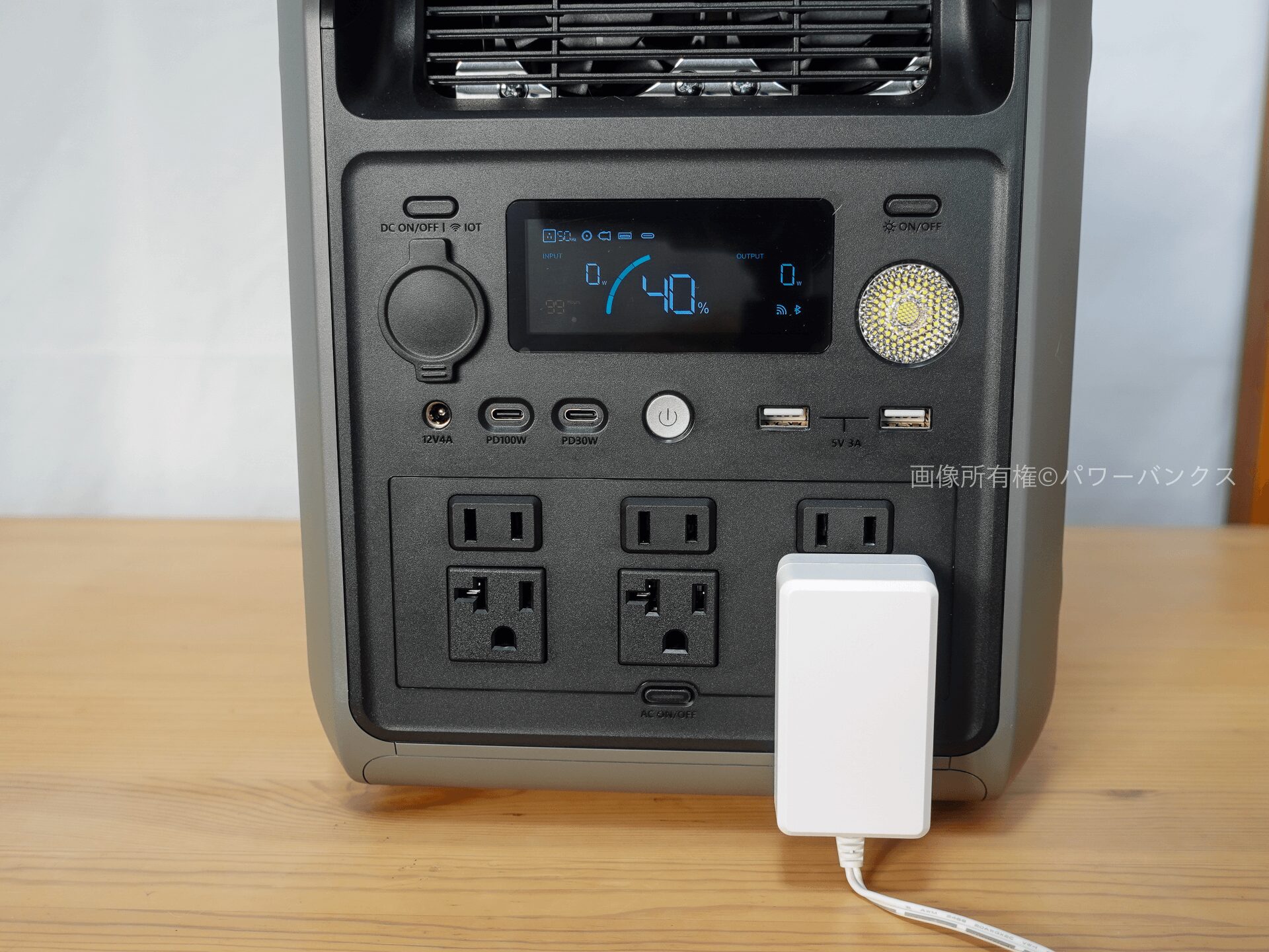 Dabbsson 2000Lのコンセント配置