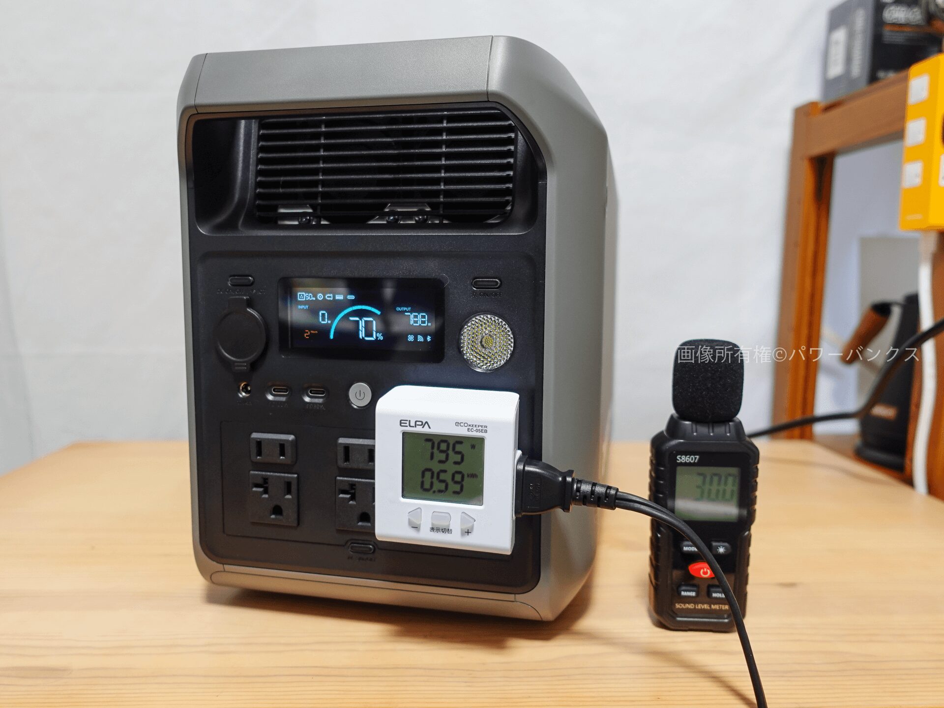 Dabbsson 2000L 徹底検証データ