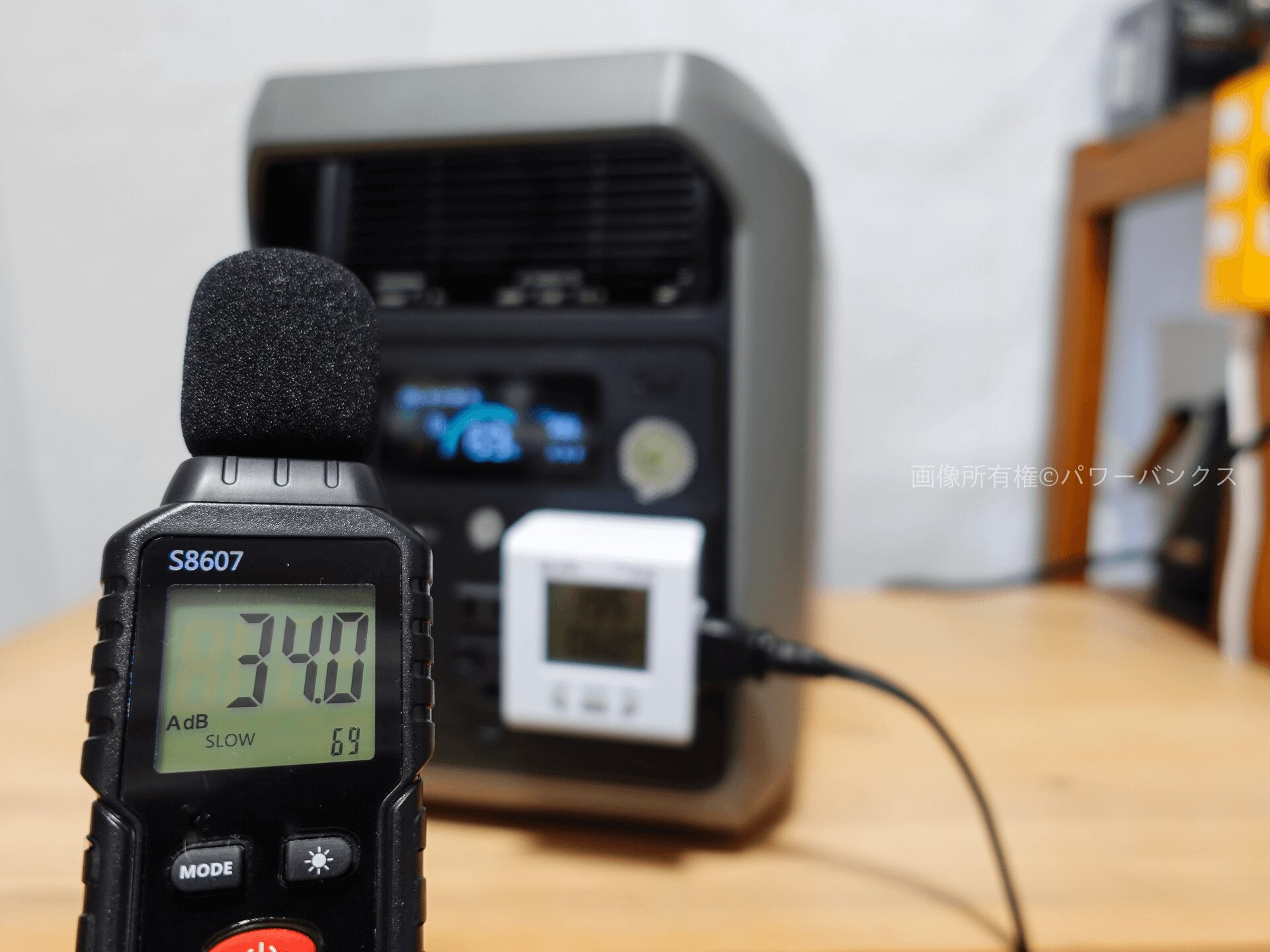 Dabbsson 2000Lのファンの騒音度