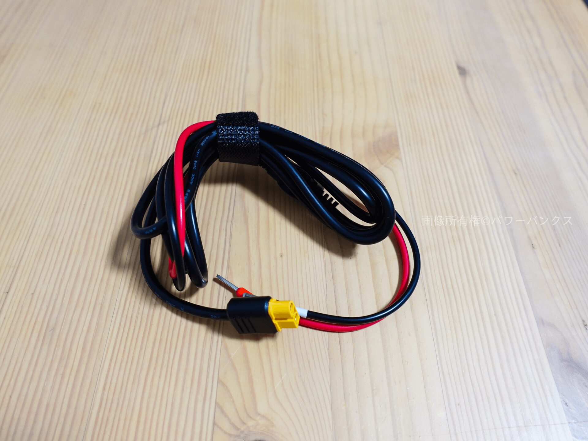 Dabbsson Charger S XT60接続ケーブル