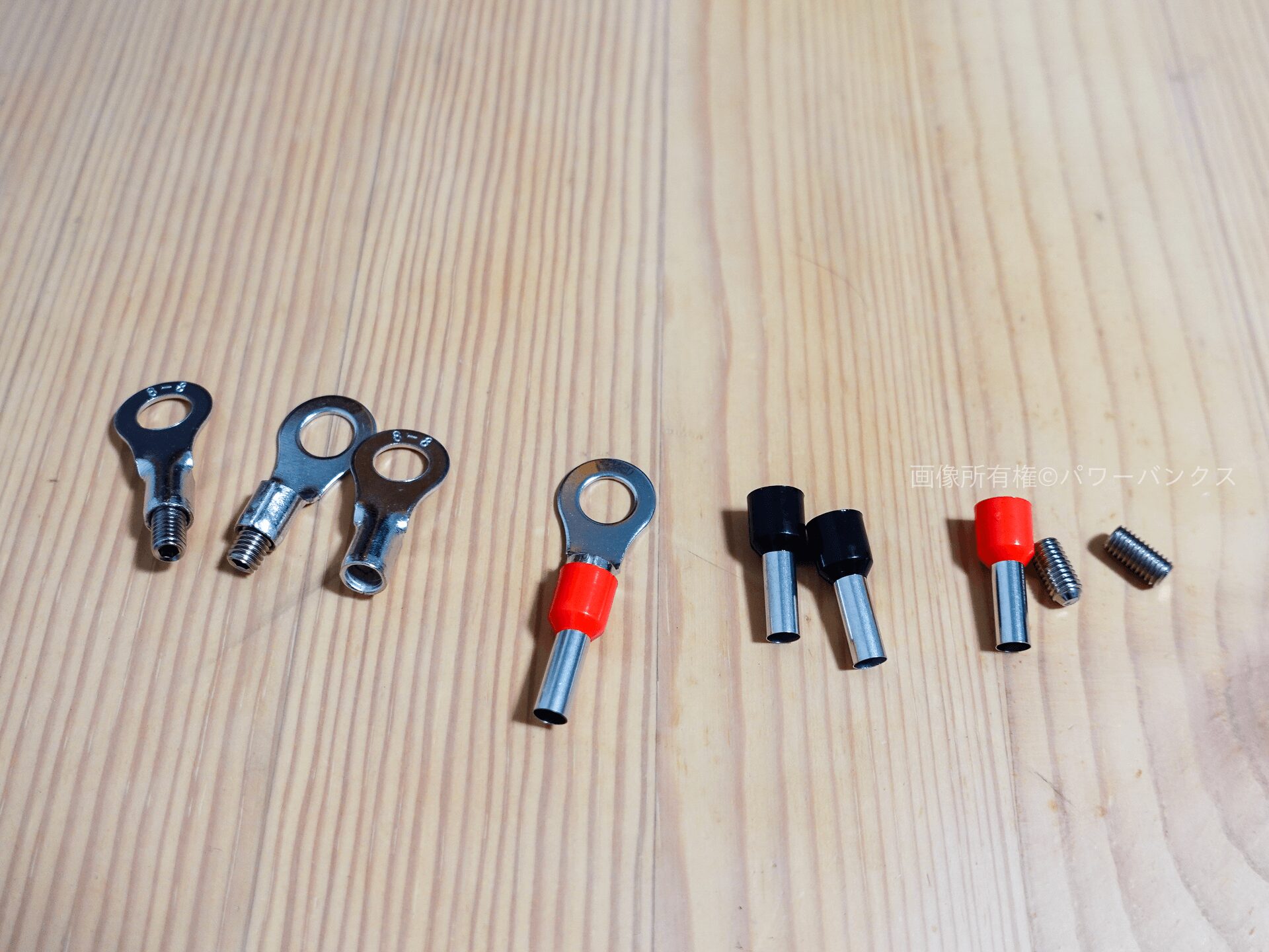 Dabbsson Charger Sのパーツ