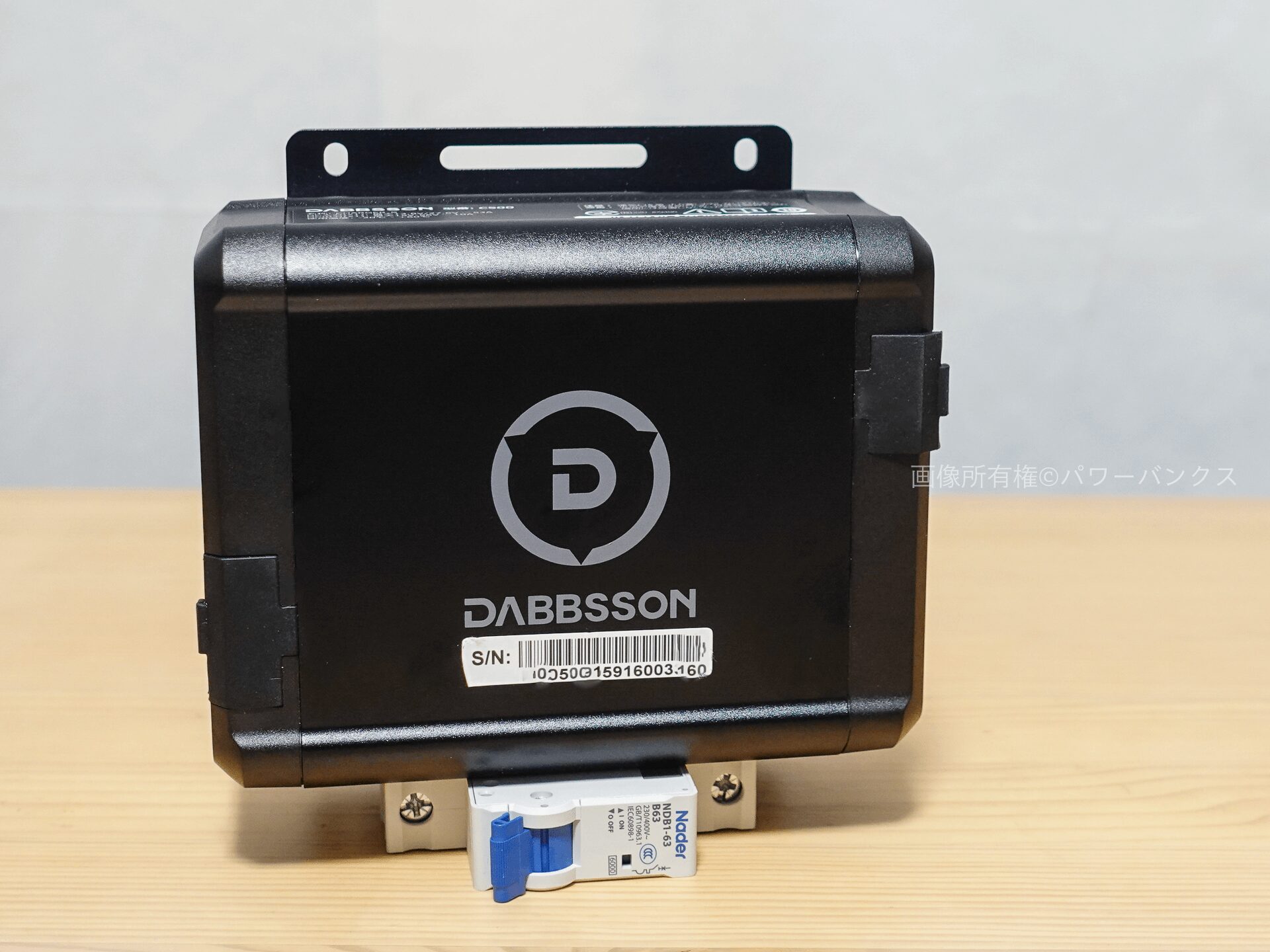 Dabbsson Charger S | 560W オルタネーターDC充電器本体