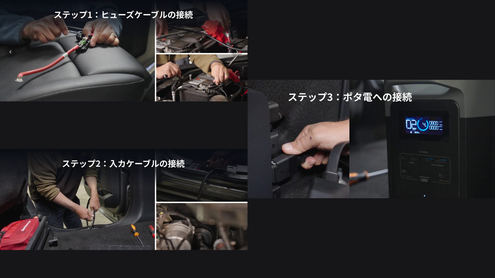 EcoFlow 500W Alternator Charger取り付け方法