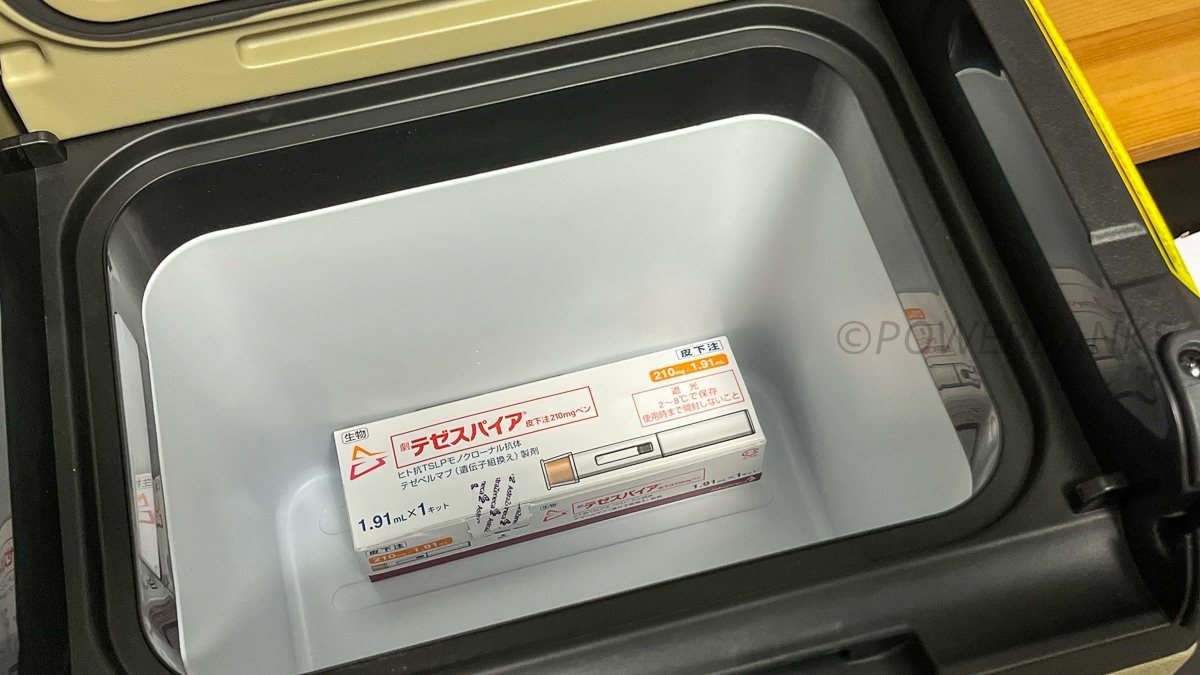 医療用医薬品の保管に悩む方、停電時の対策を考えている方