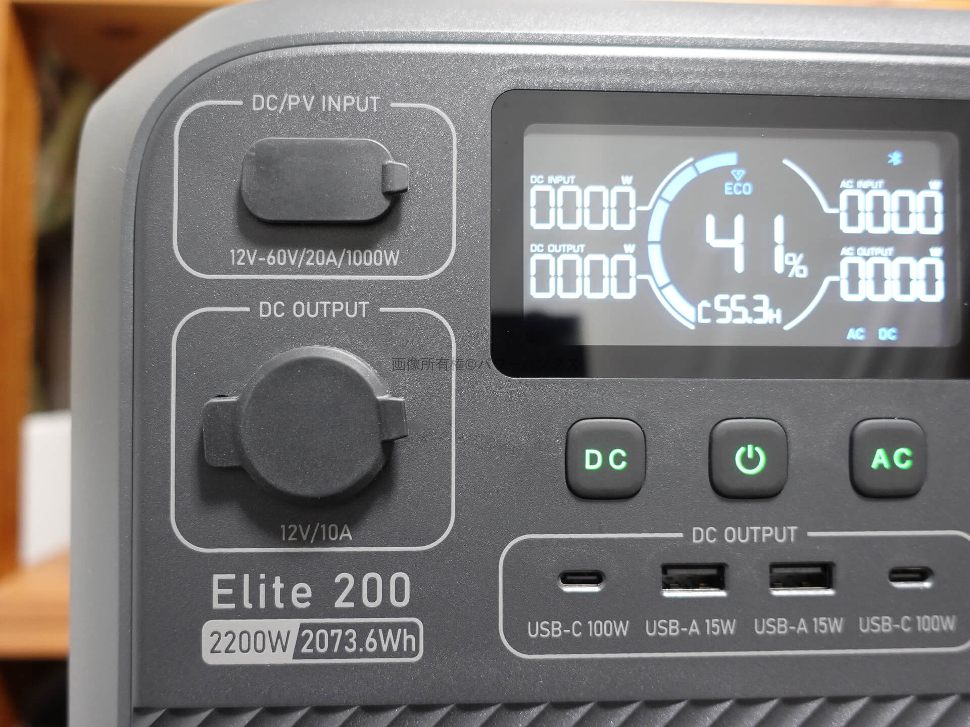 【実機レビュー】BLUETTI Elite 200 V2詳細解説レポート