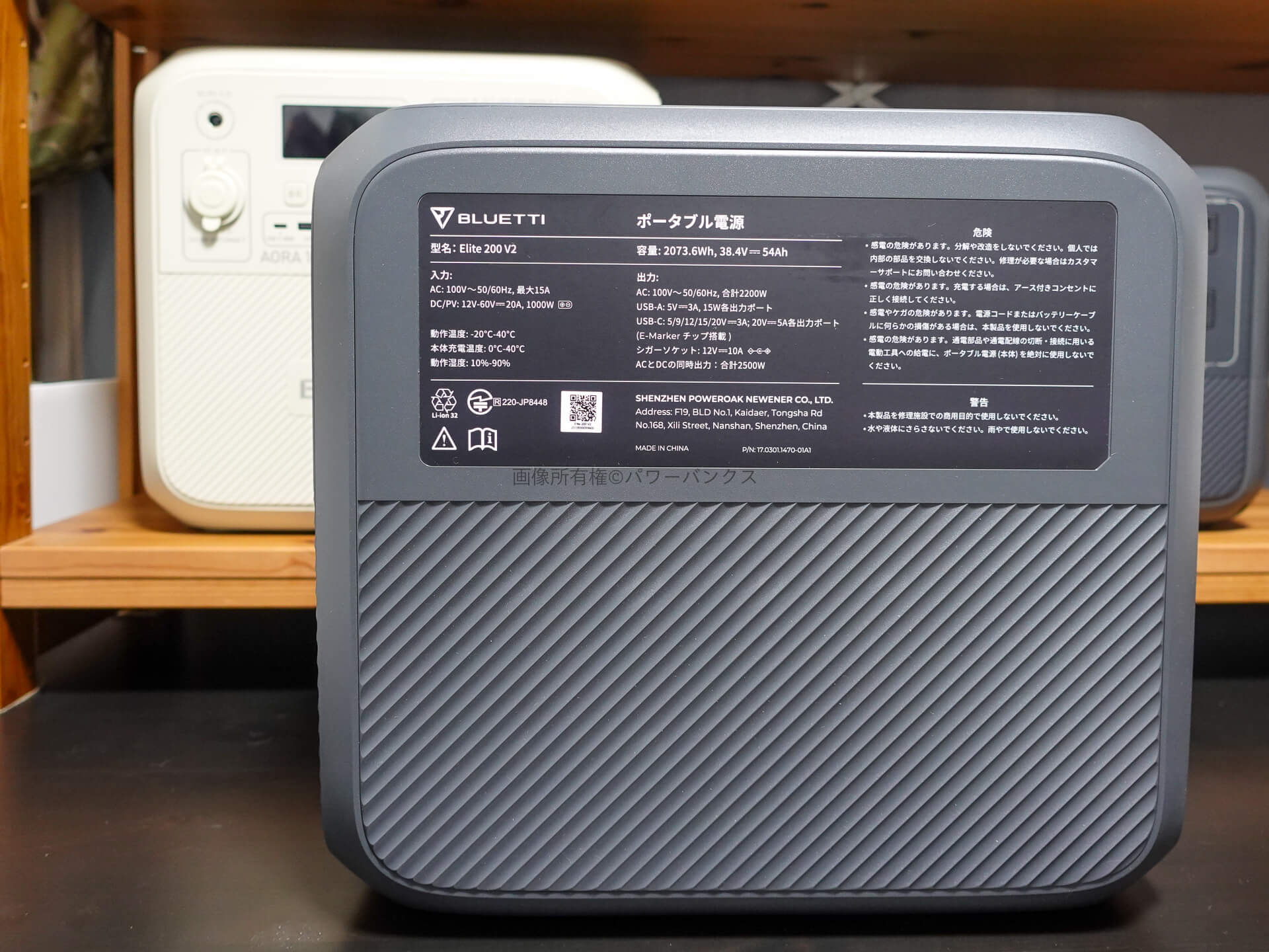 【実機レビュー】BLUETTI Elite 200 V2詳細解説レポート