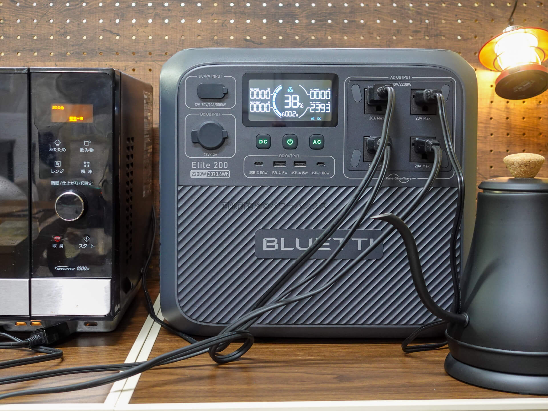 BLUETTI Elite 200 V2で家電を使っている様子