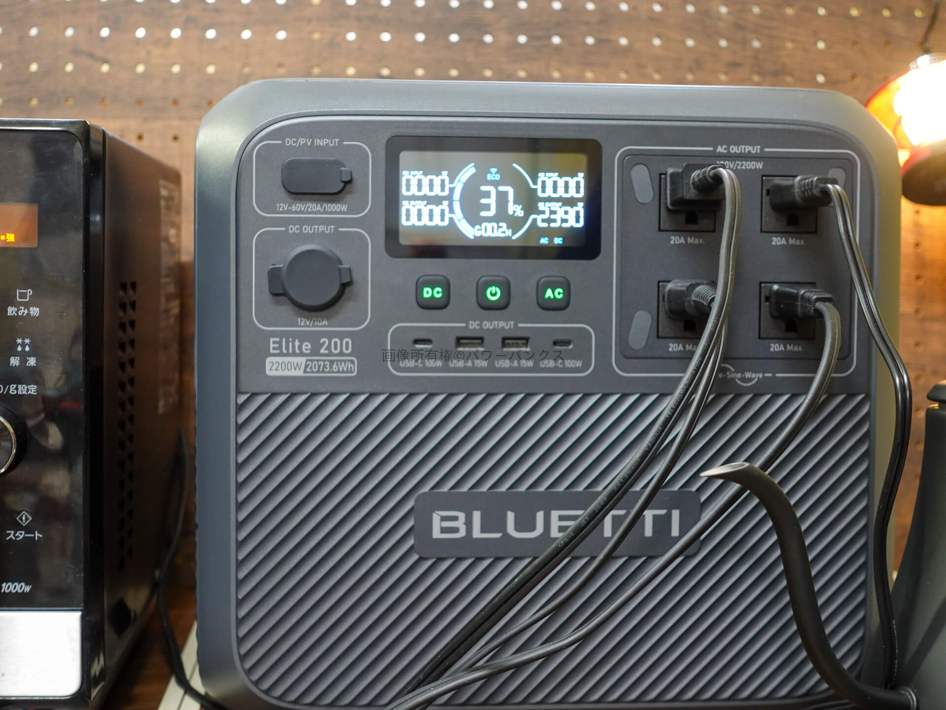 BLUETTI Elite 200 V2