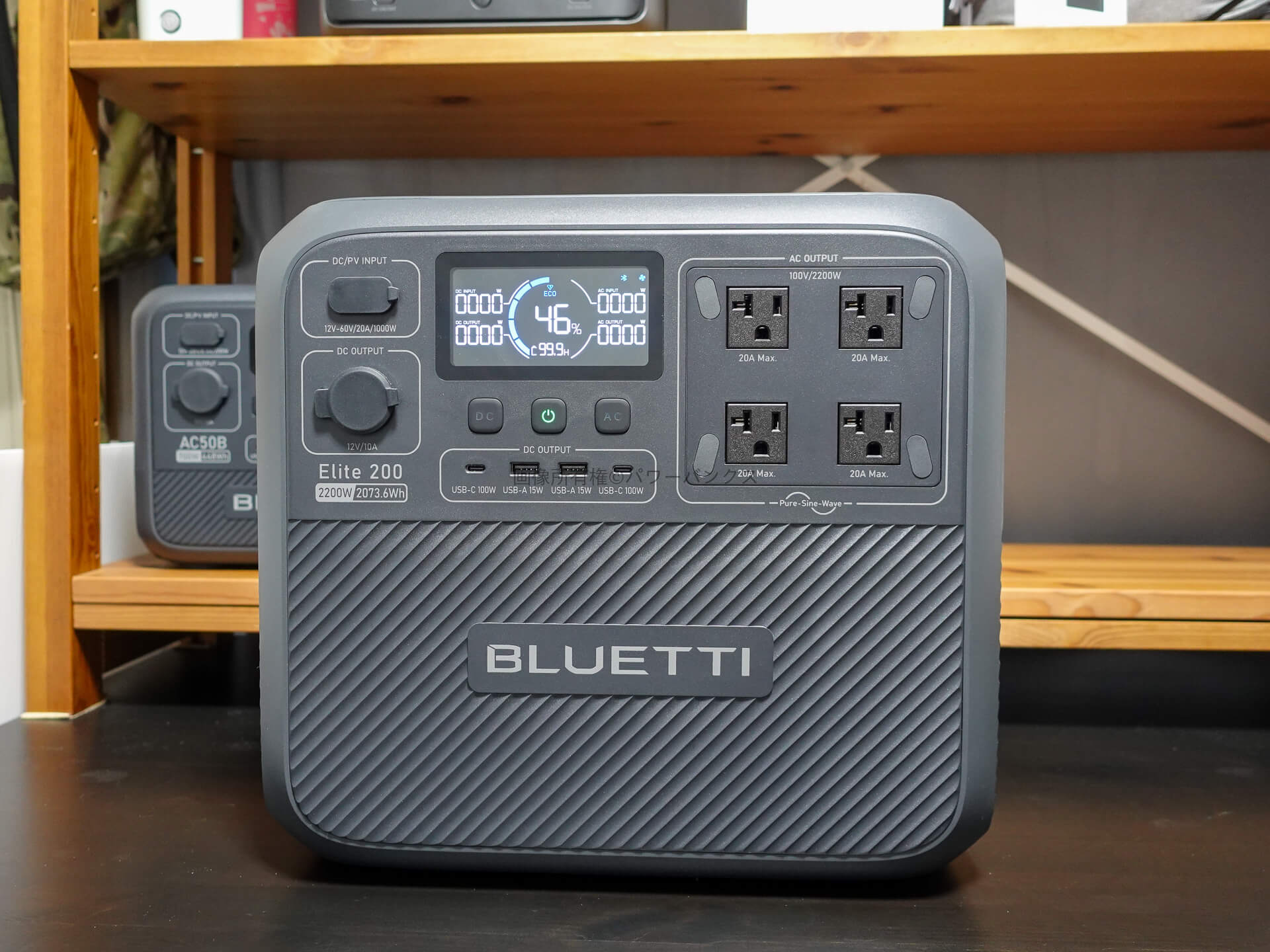 BLUETTI Elite 200 V2
