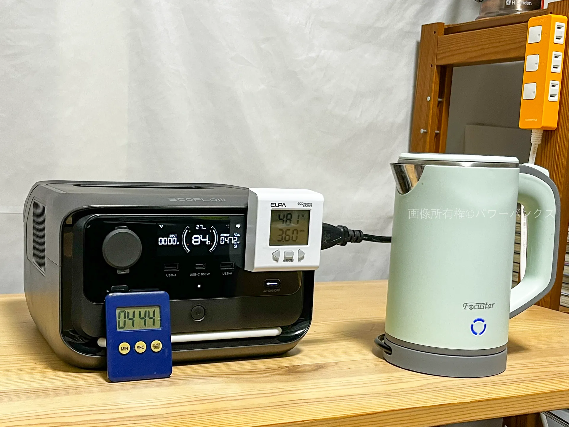 EcoFlow RIVER 3 Plus + 500W級小型ケトル