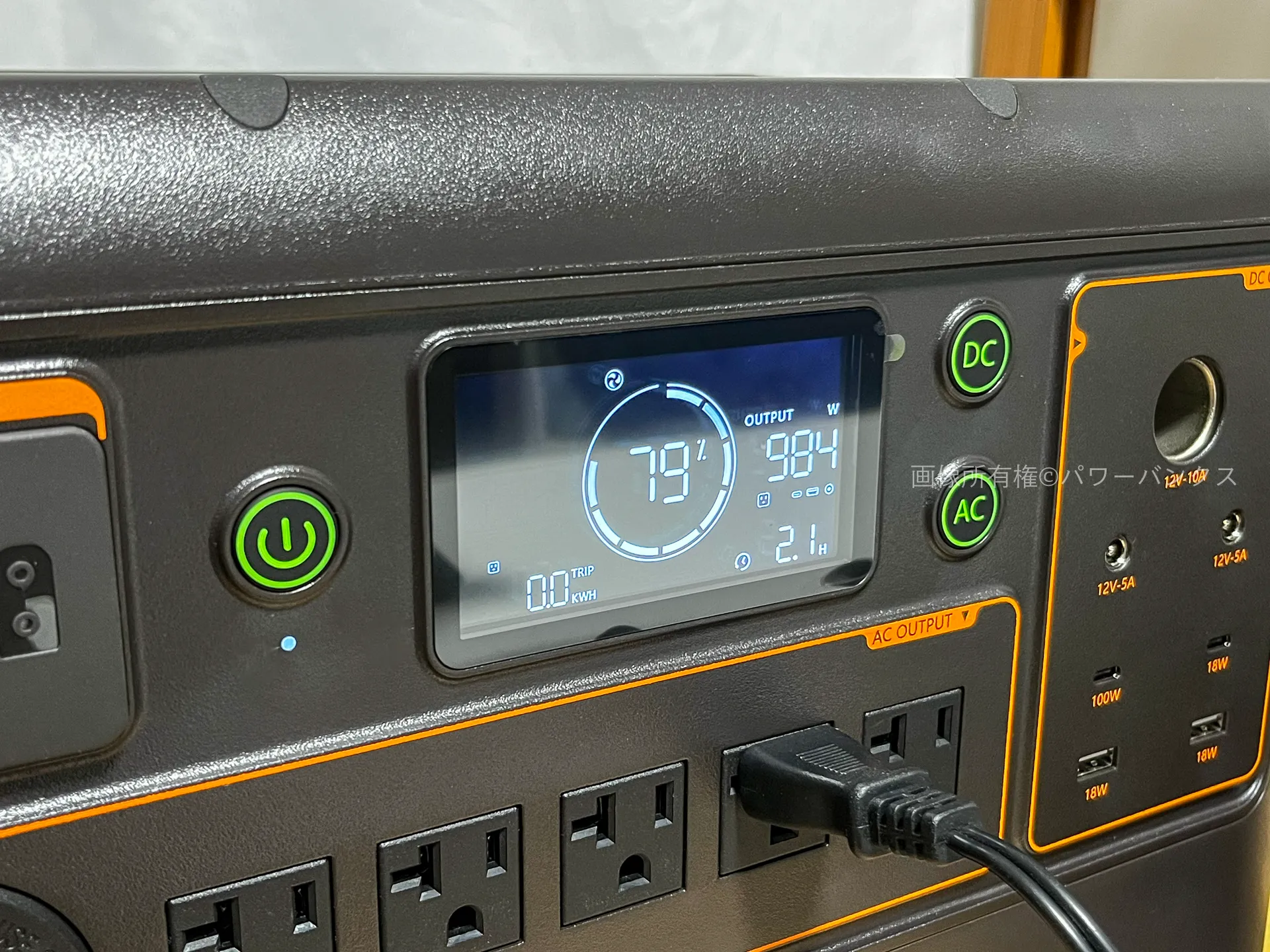 主電源・DC・ACボタン