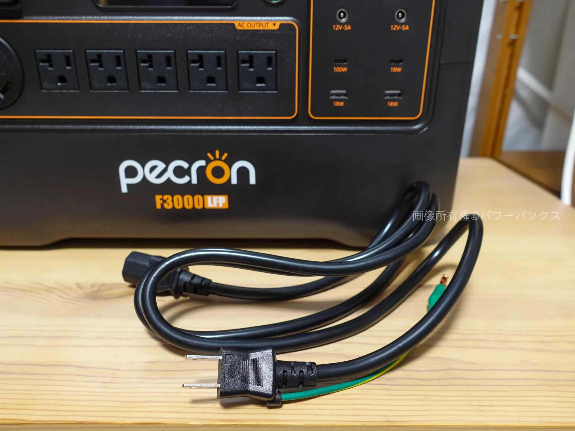 AC充電ケーブル