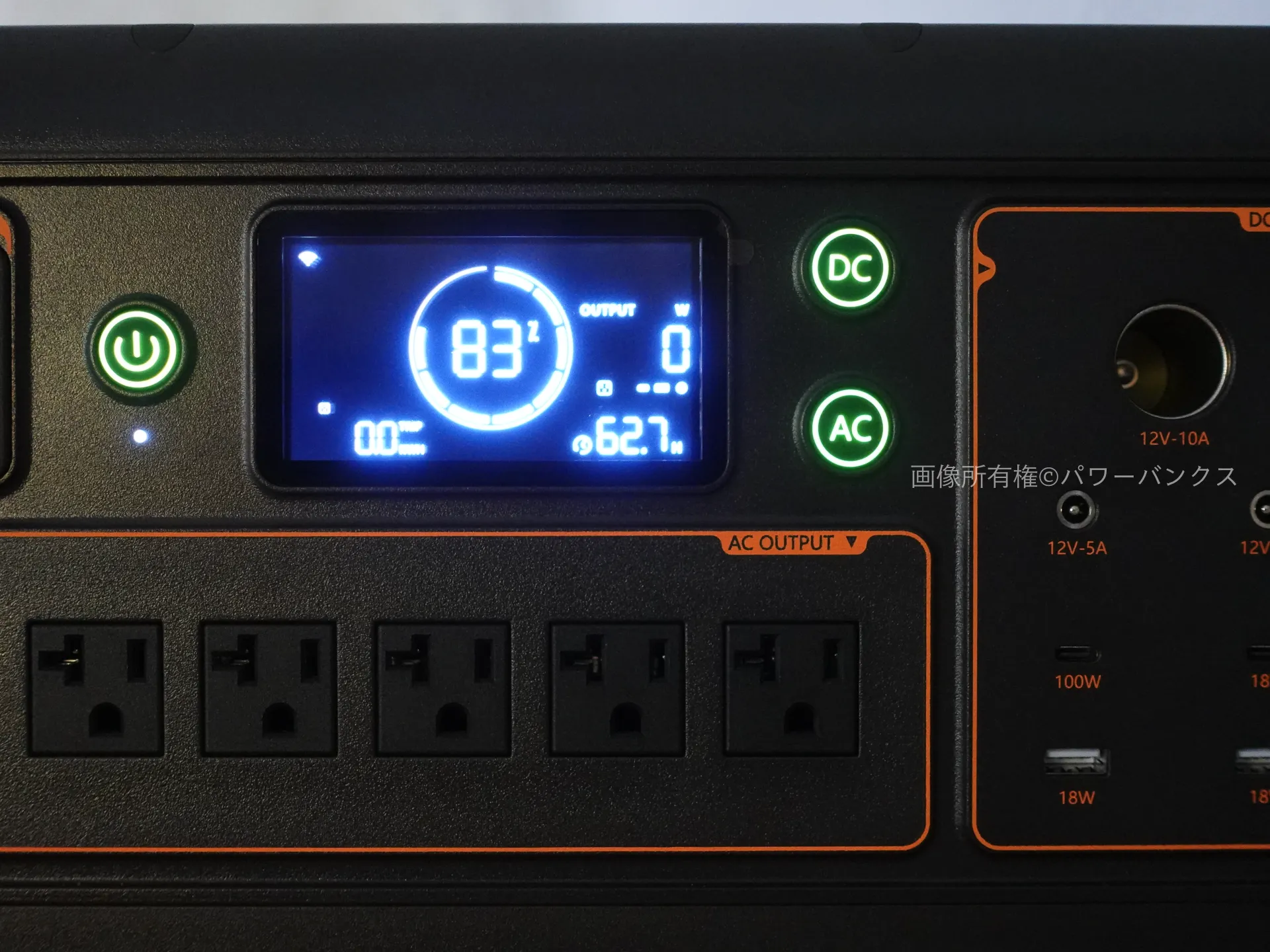 主電源、DC、ACの各ボタンはライト付き