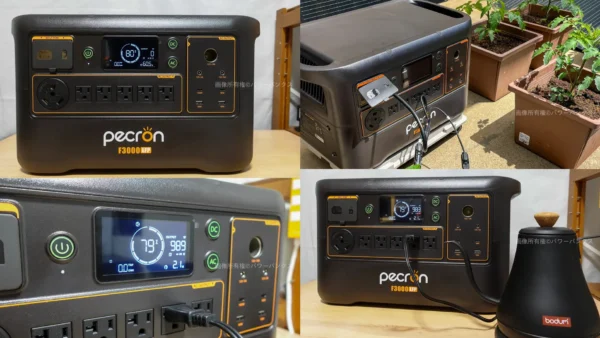 PECRON F3000LFP 外観レビュー|サイズ感・操作性を写真で詳しく解説