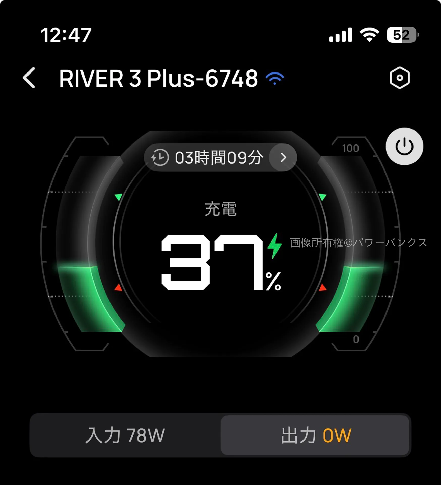 SolarSaga 100 AirとEcoFlow RIVER 3 Plus