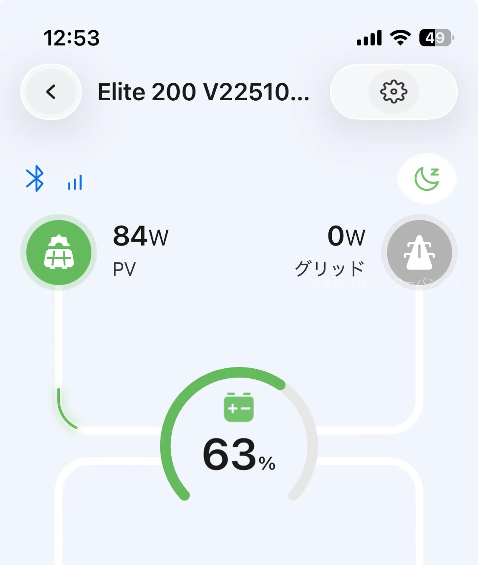 BLUETTI AORA200のアプリ画面