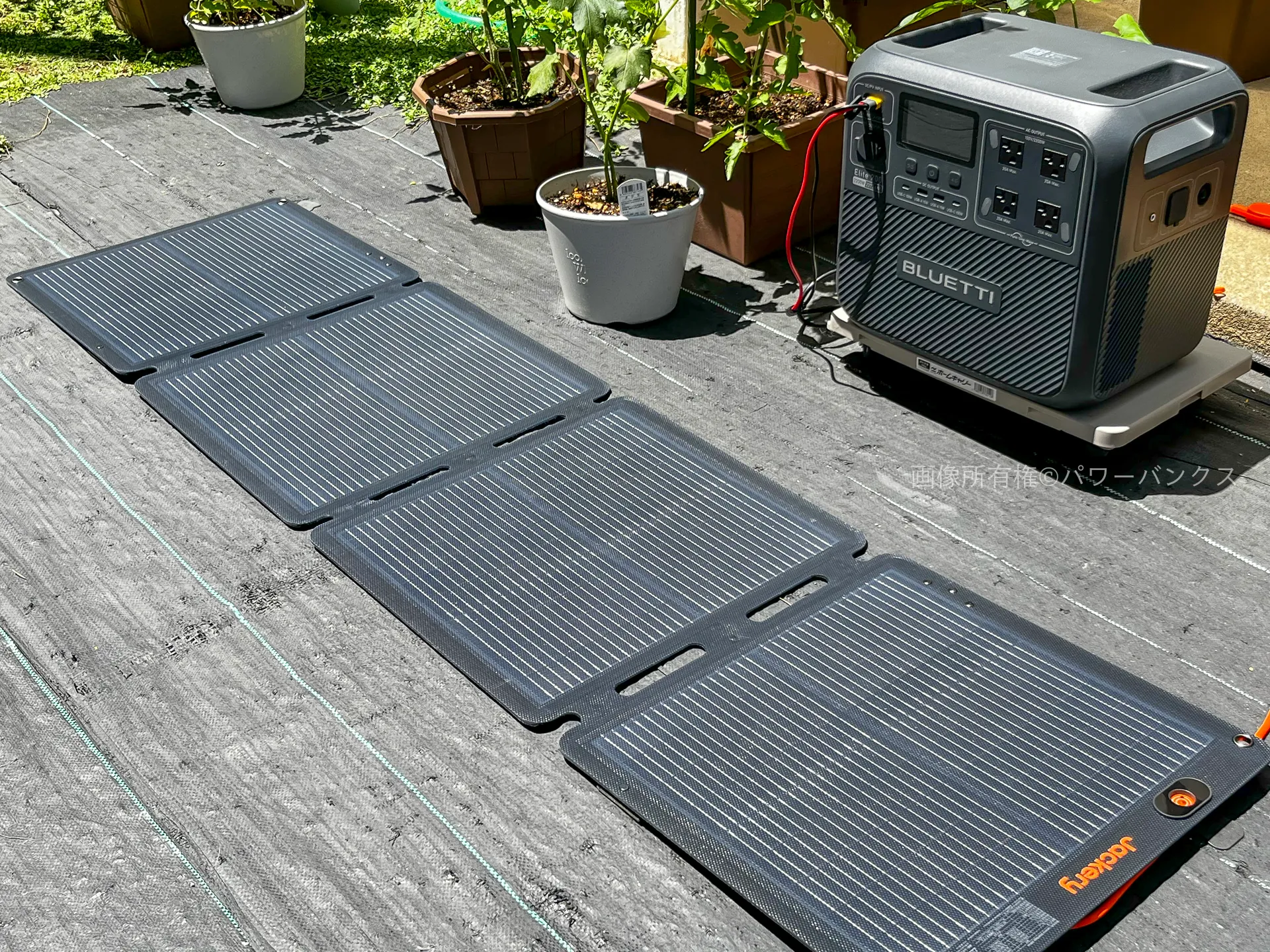 Jackery SolarSaga 100 Air