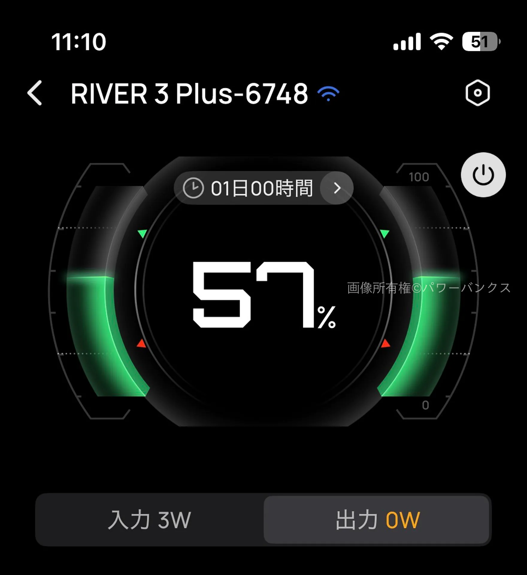 EcoFlow RIVER 3 Plusのアプリ画面